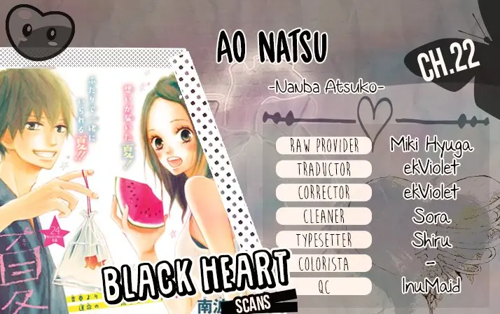 Ao Natsu capítulo 22, página 1