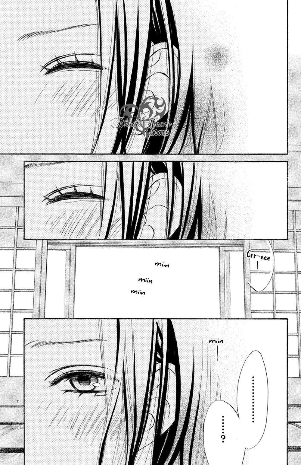 Ao Natsu capítulo 25, página 7