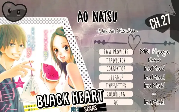Ao Natsu capítulo 27, página 1