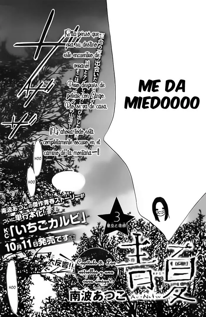 Ao Natsu capítulo 3, página 2