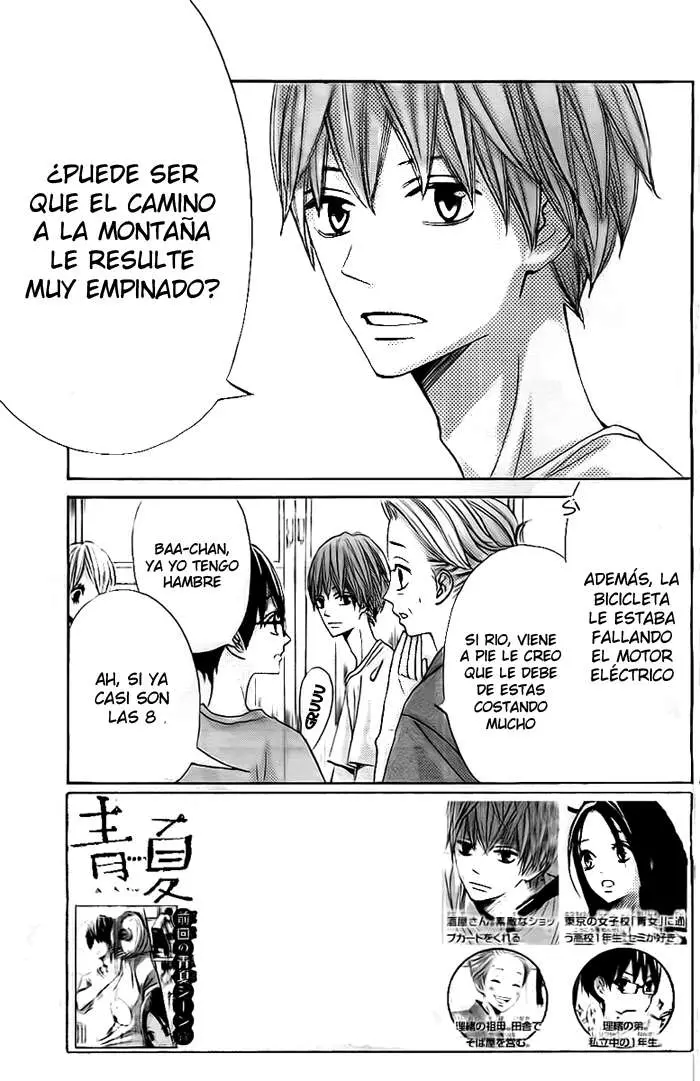 Ao Natsu capítulo 3, página 3