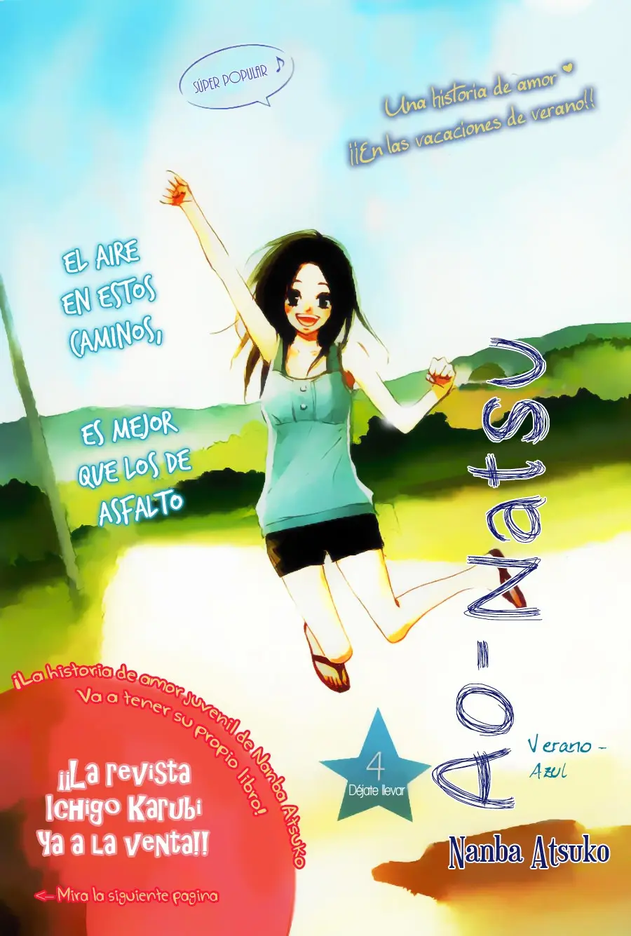 Ao Natsu capítulo 4, página 1