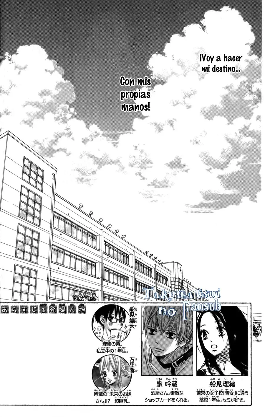 Ao Natsu capítulo 5, página 9