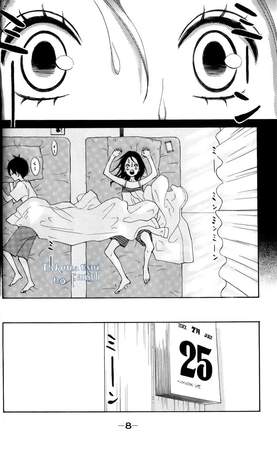 Ao Natsu capítulo 5, página 13