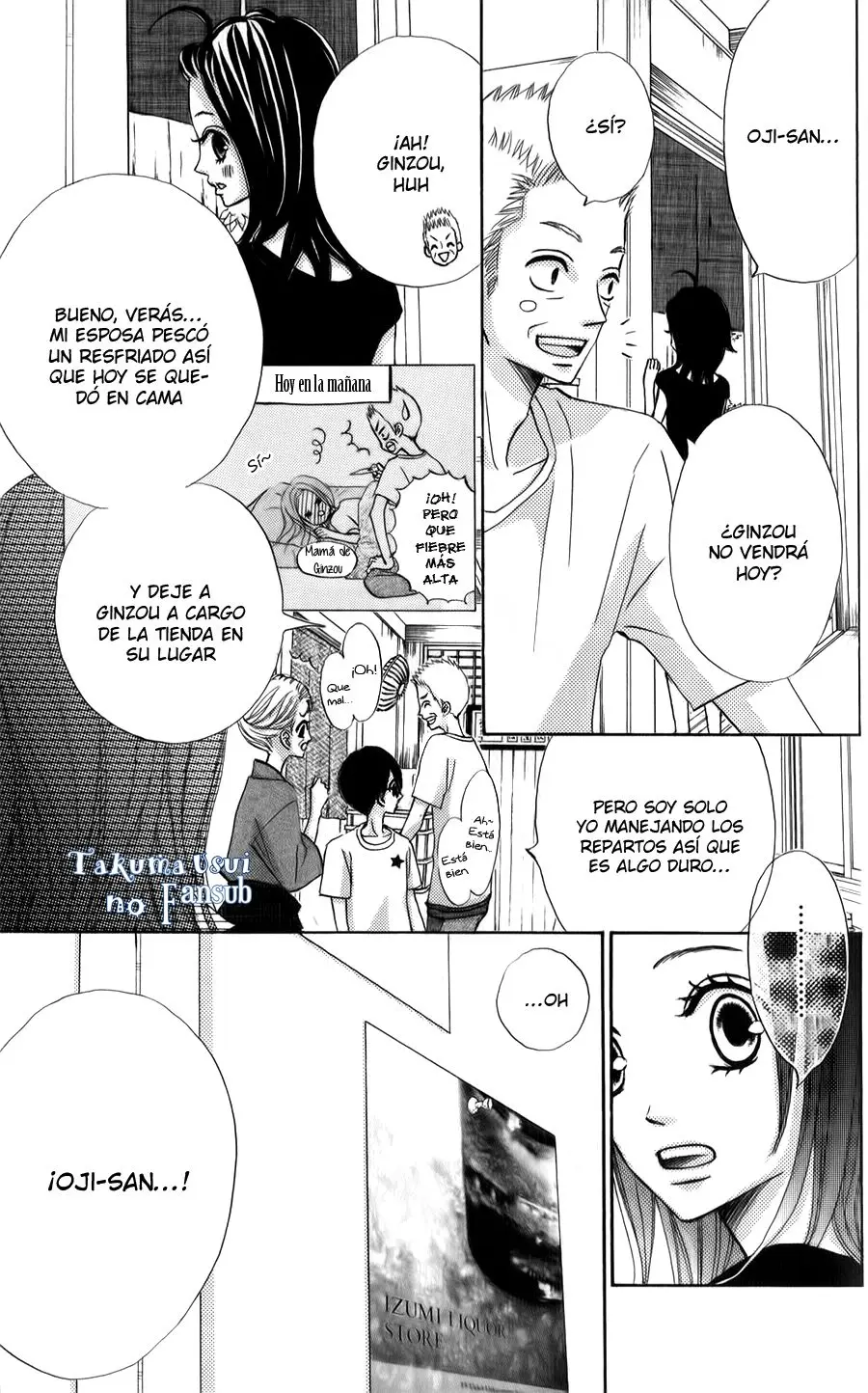 Ao Natsu capítulo 5, página 18