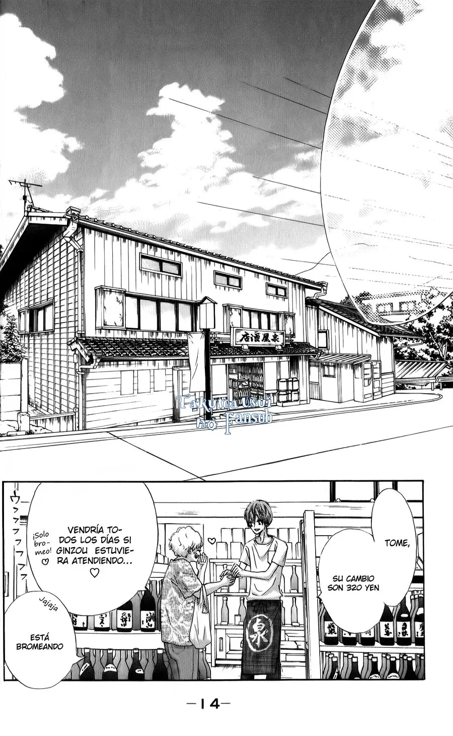 Ao Natsu capítulo 5, página 19