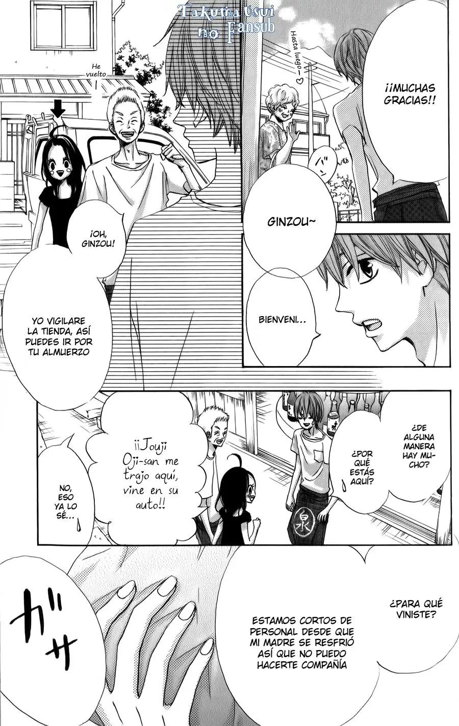 Ao Natsu capítulo 5, página 20