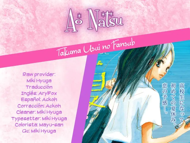 Ao Natsu capítulo 5, página 49