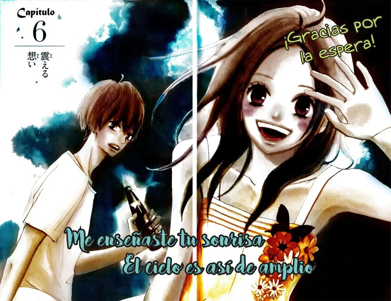 Ao Natsu capítulo 6, página 1