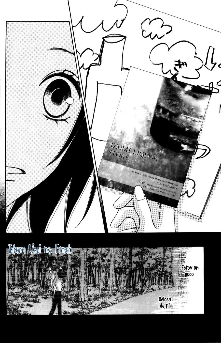 Ao Natsu capítulo 6, página 11