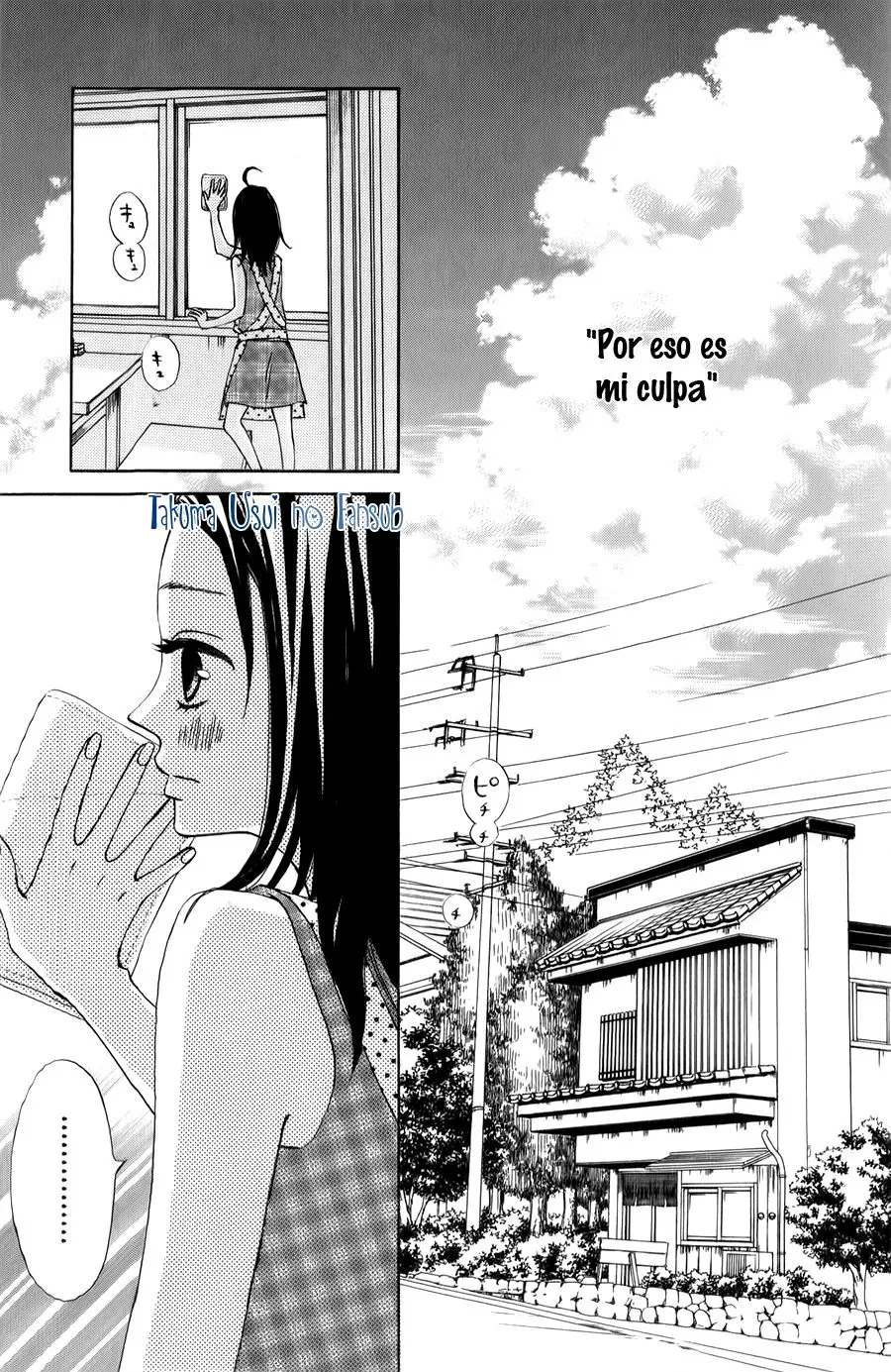 Ao Natsu capítulo 6, página 12