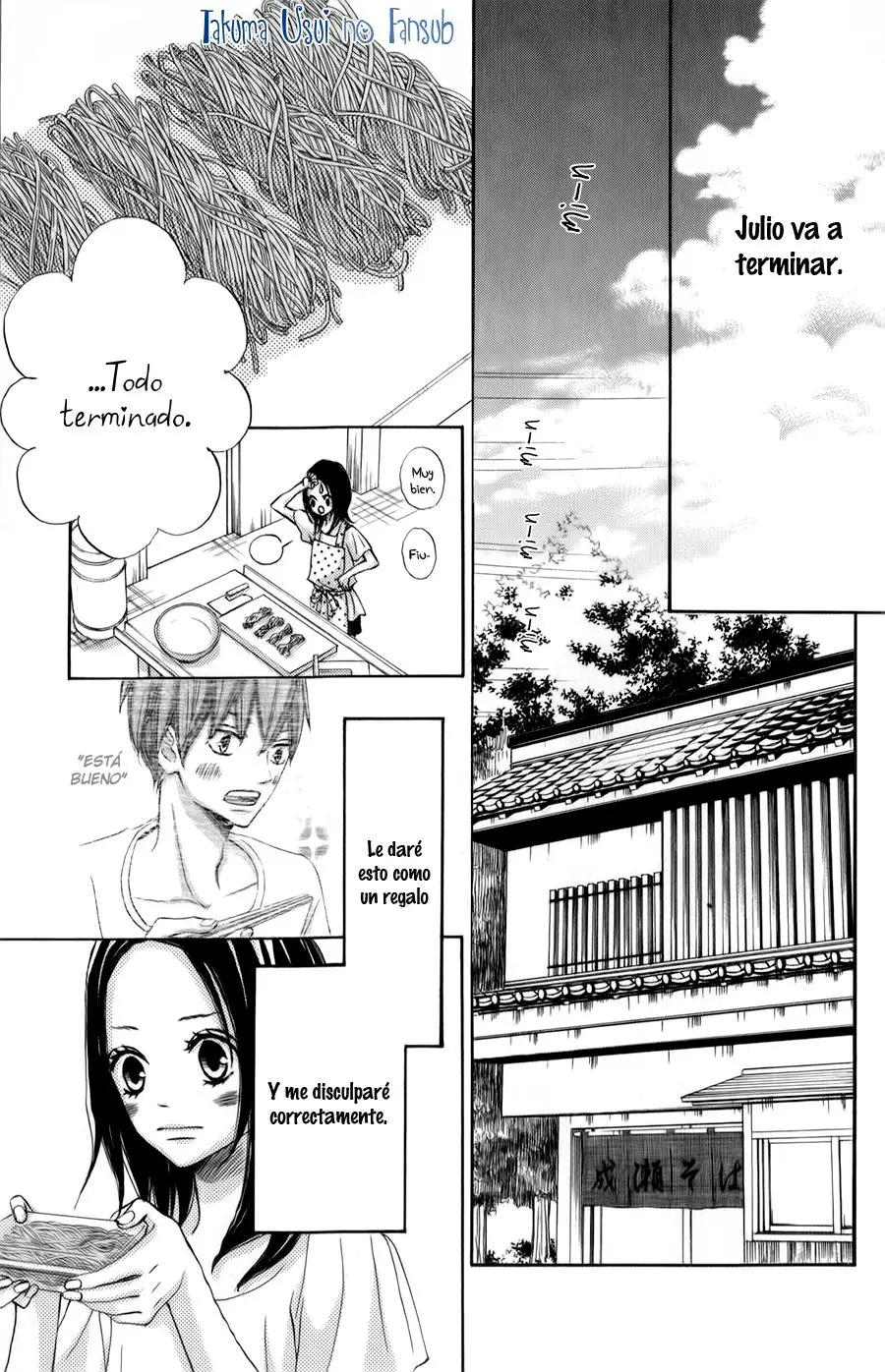 Ao Natsu capítulo 6, página 20