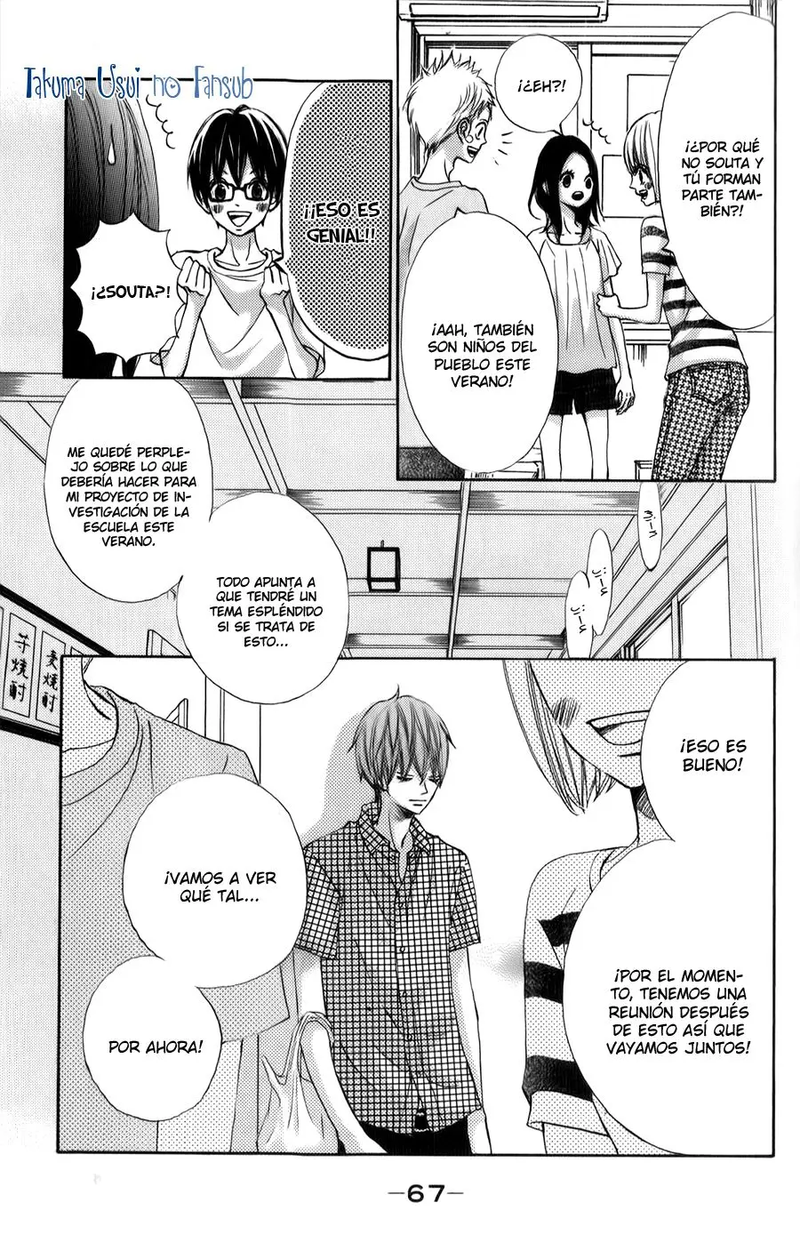 Ao Natsu capítulo 6, página 24