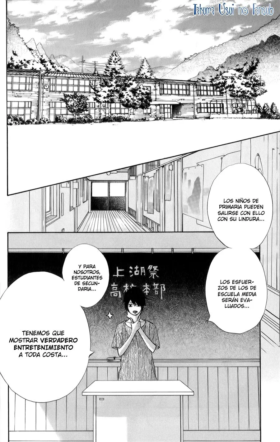 Ao Natsu capítulo 6, página 25