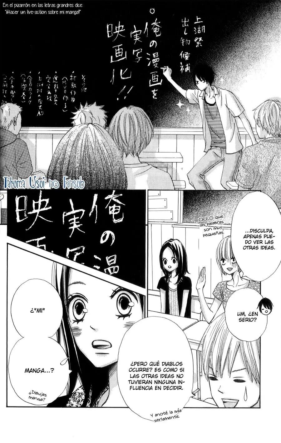 Ao Natsu capítulo 7, página 24