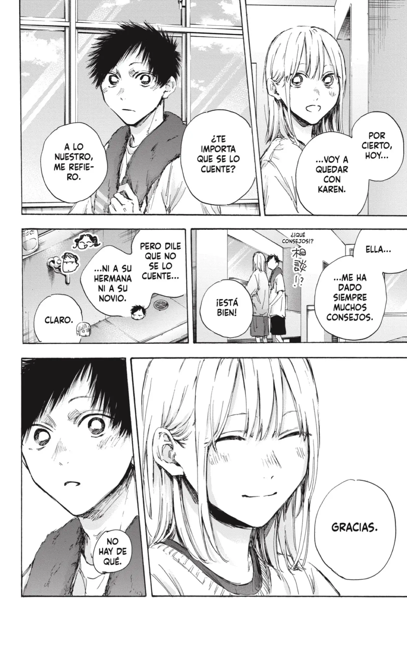 Ao no Hako capítulo 107, página 6