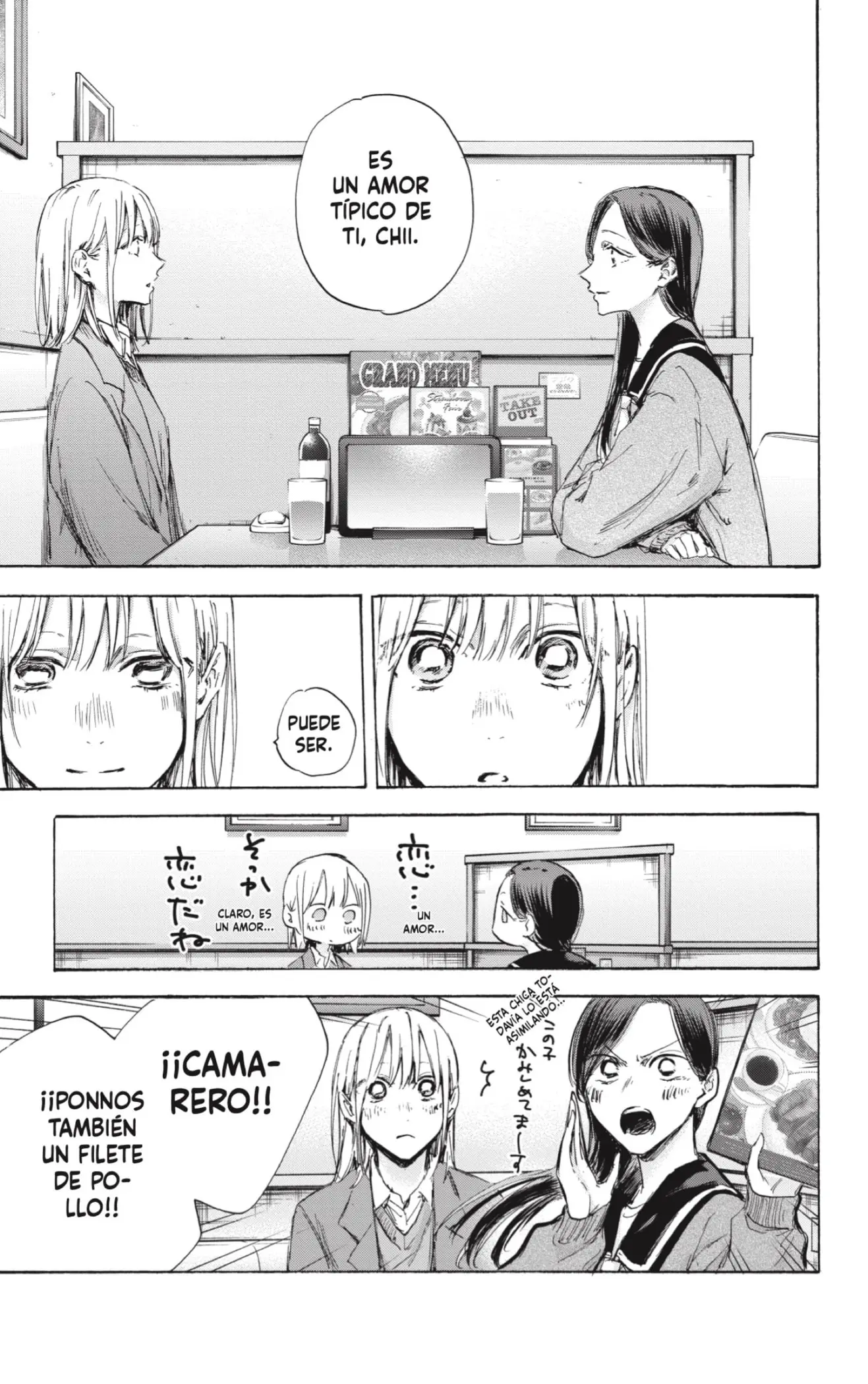 Ao no Hako capítulo 107, página 13