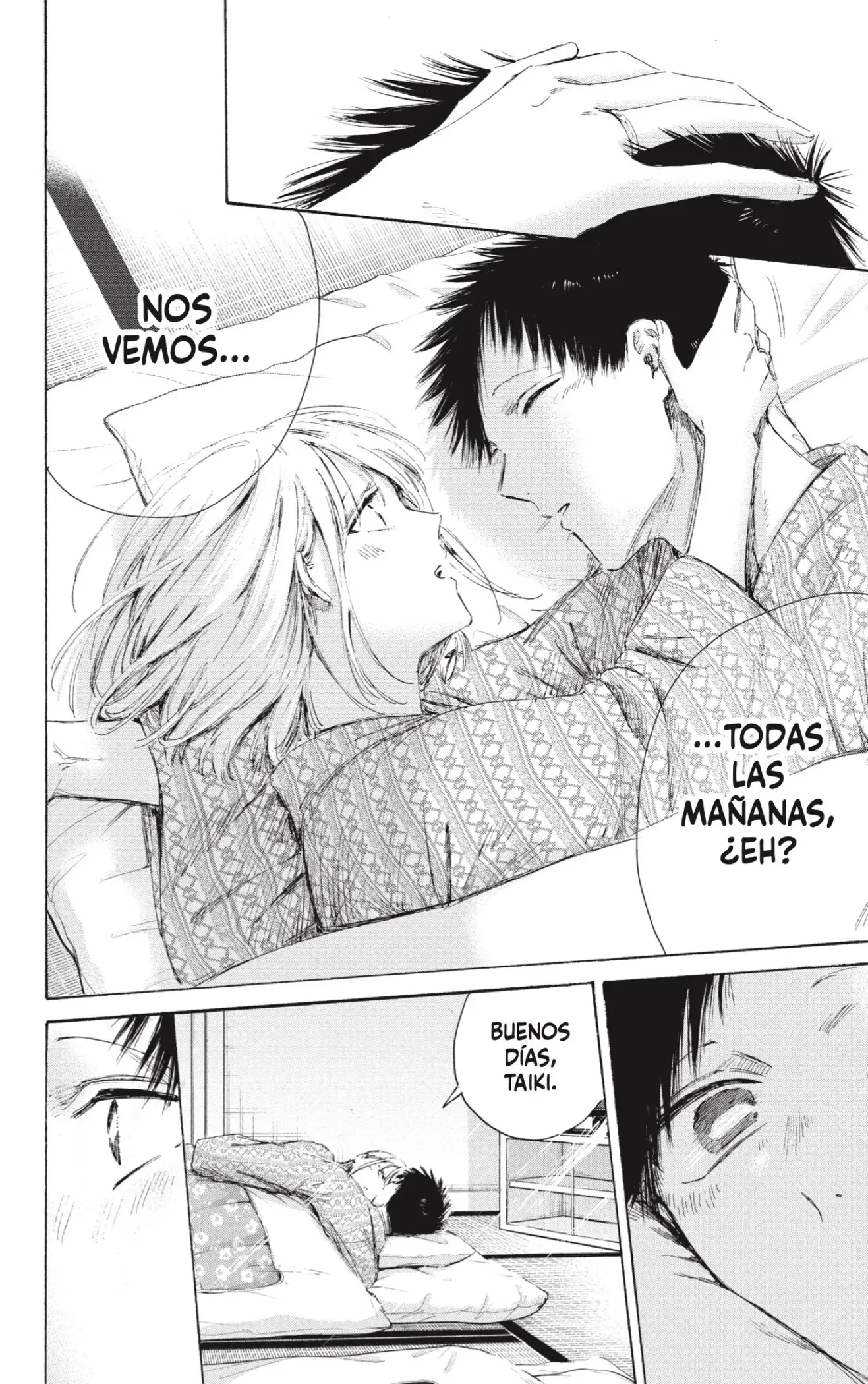 Ao no Hako capítulo 249, página 2