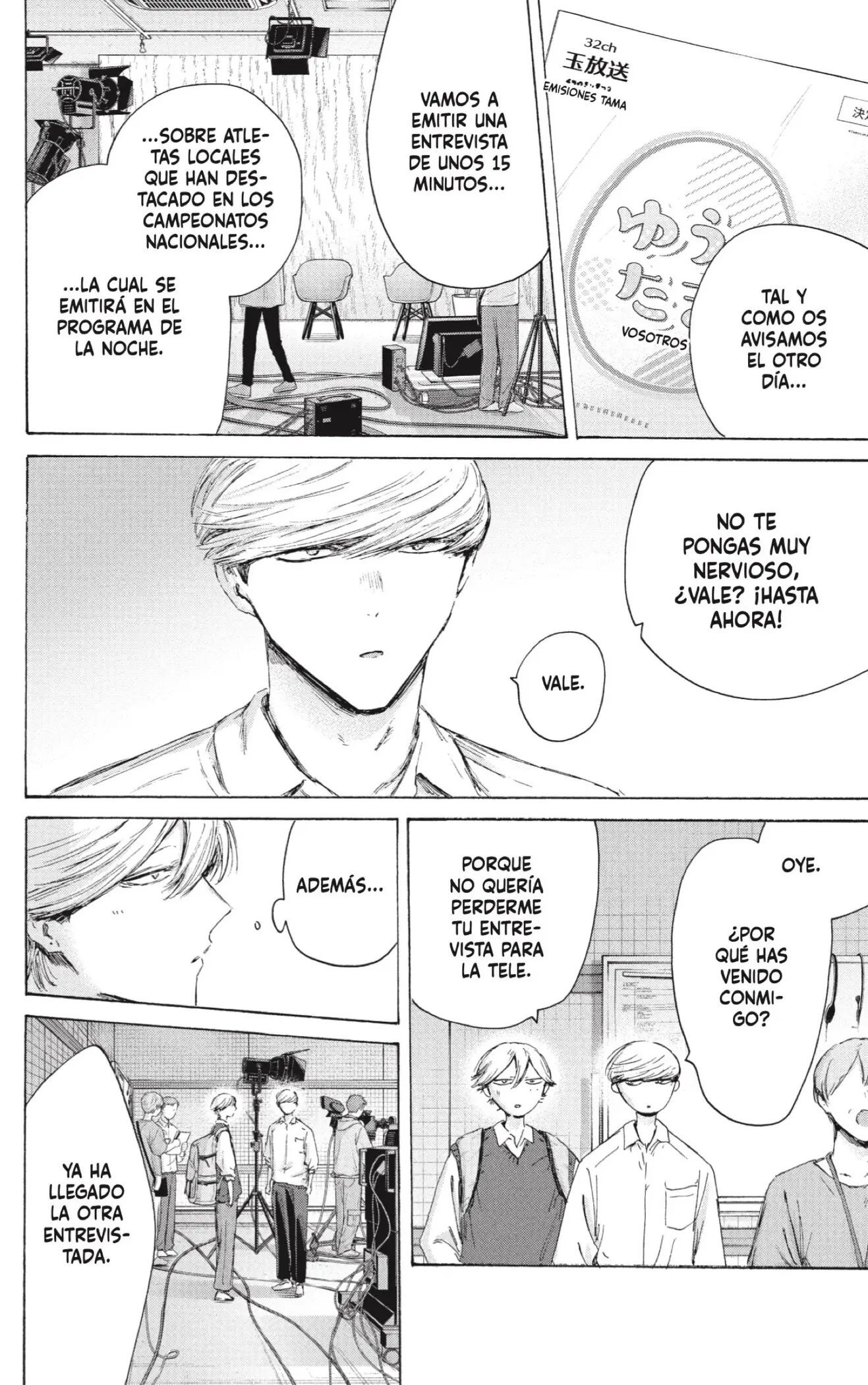 Ao no Hako capítulo 249, página 8