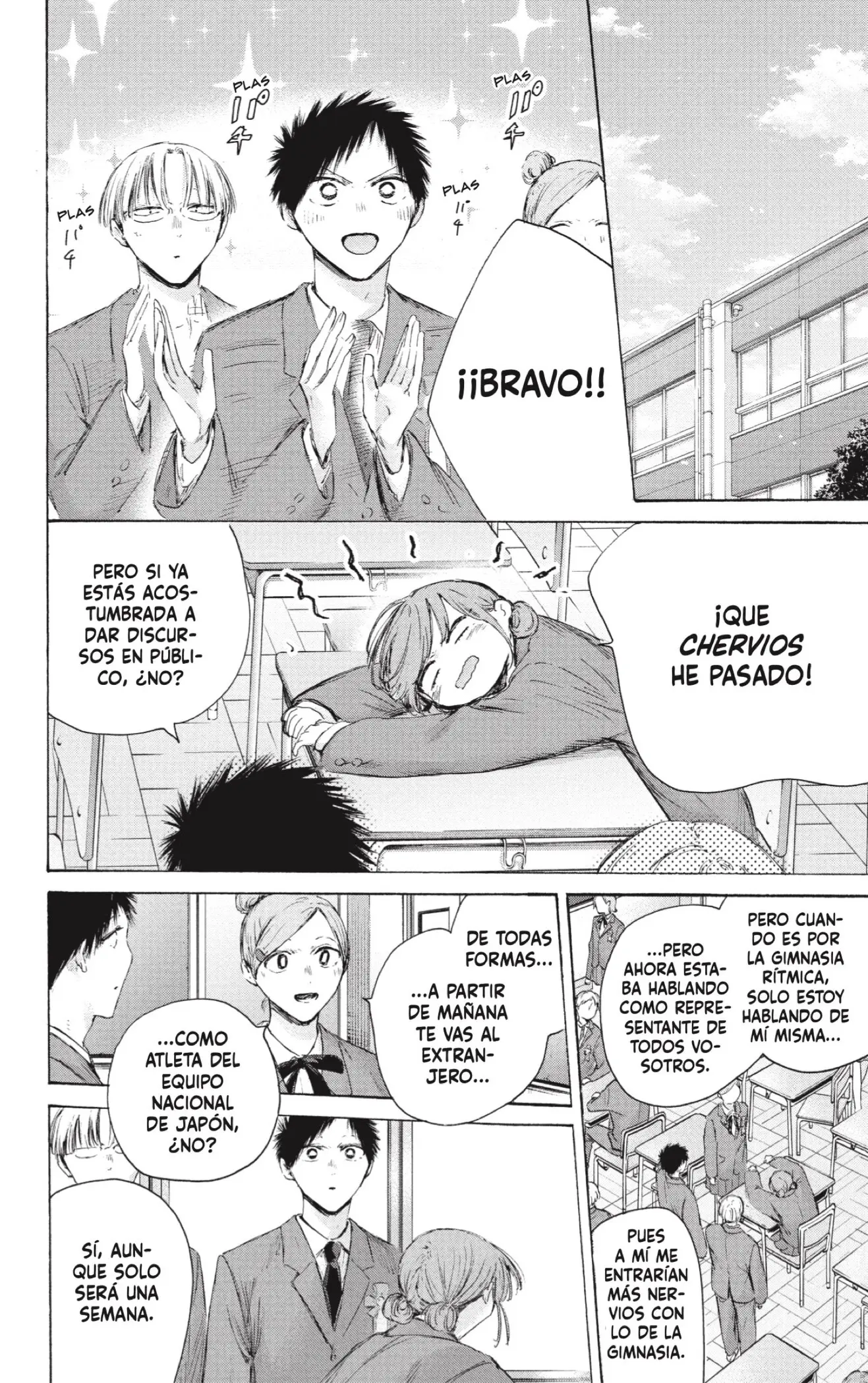 Ao no Hako capítulo 250, página 6