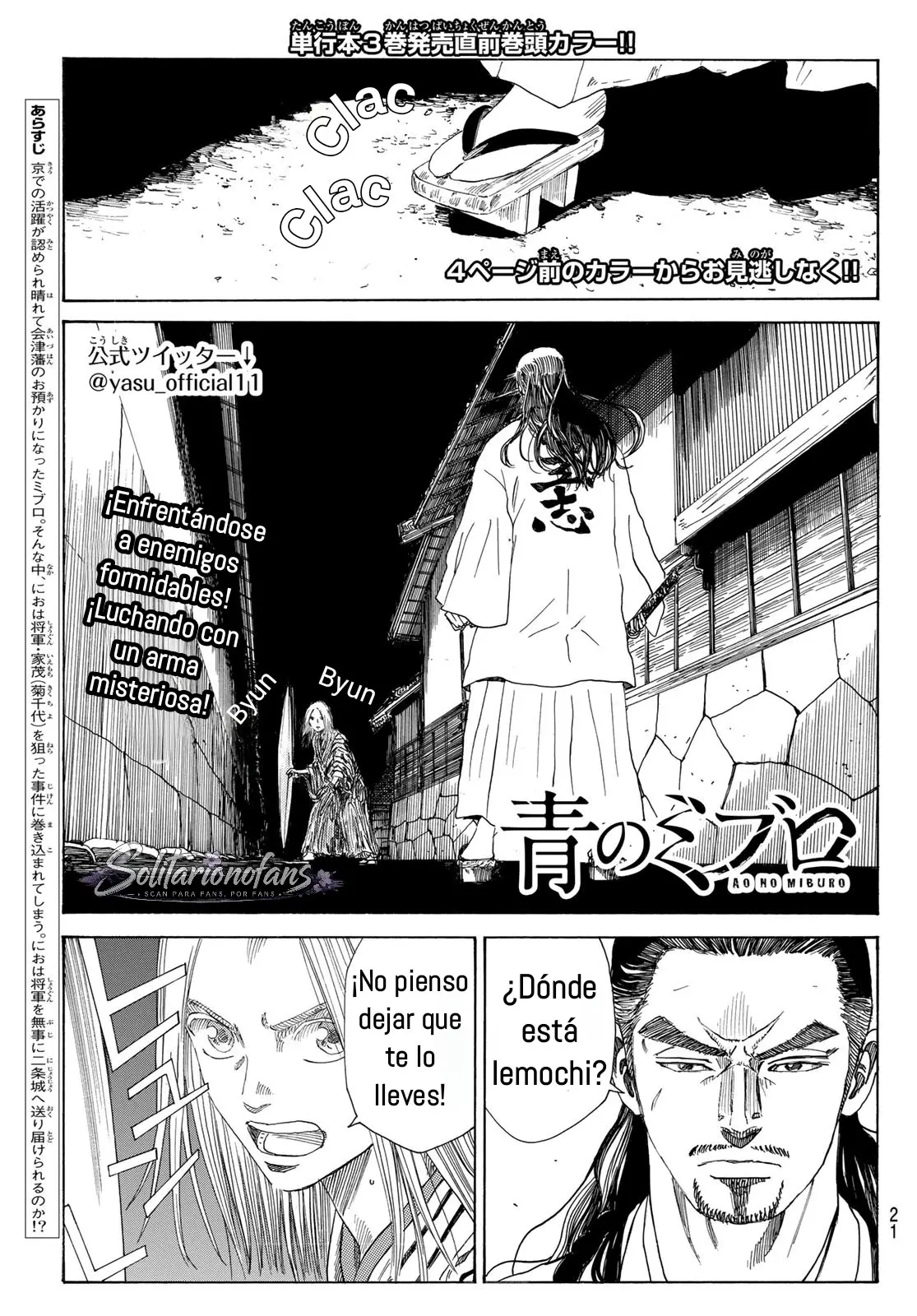 Ao no Miburo capítulo 33, página 5