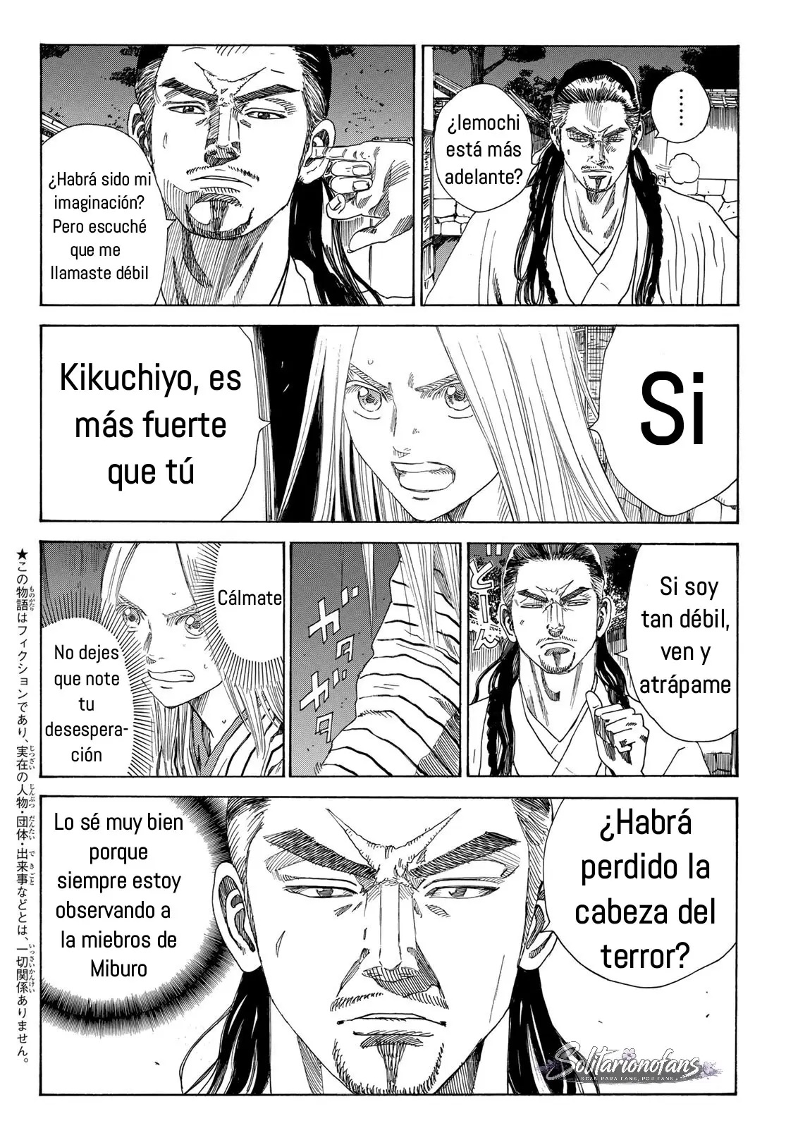 Ao no Miburo capítulo 33, página 6