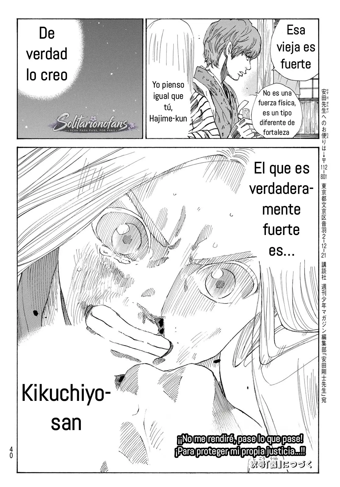 Ao no Miburo capítulo 33, página 24