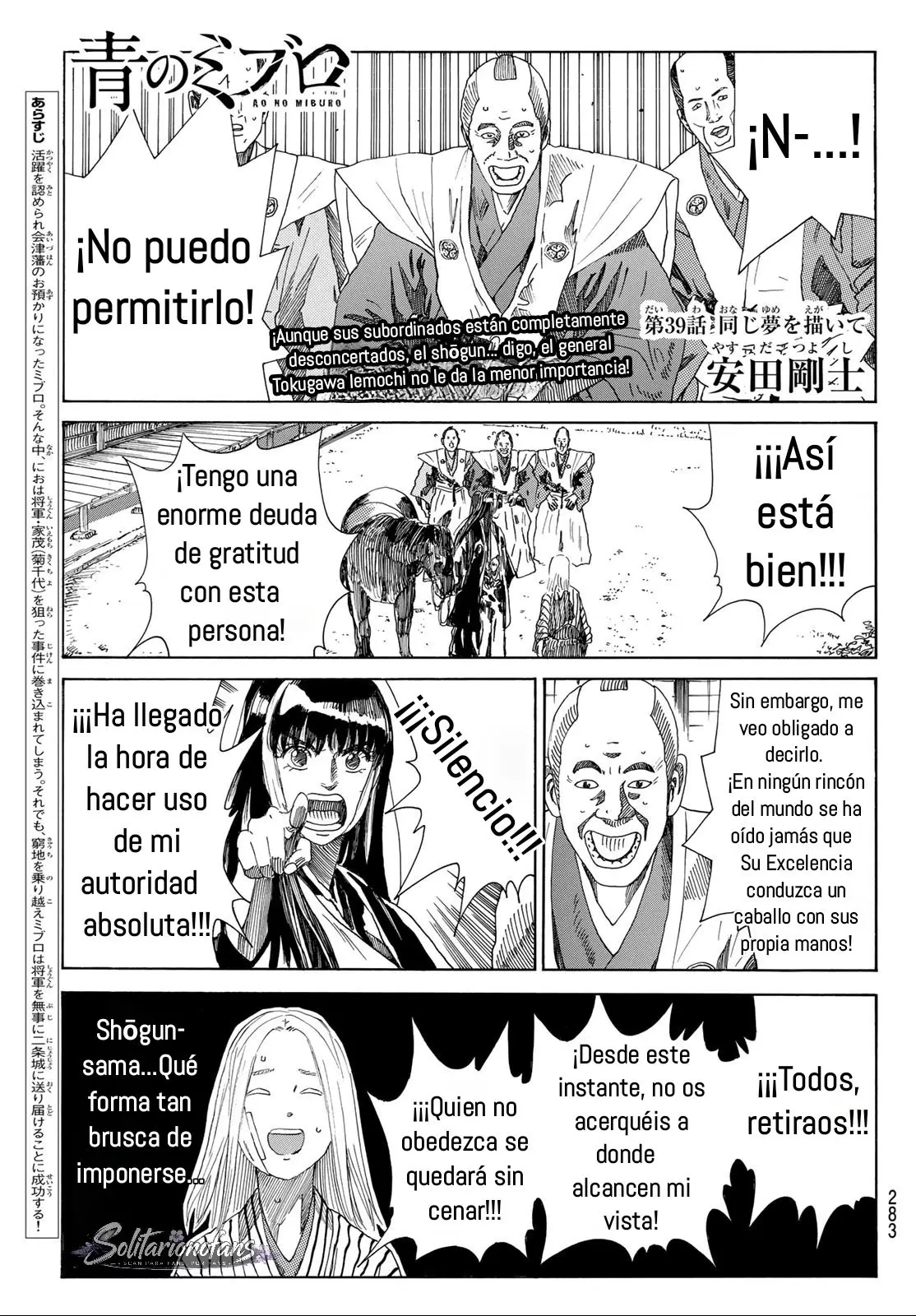 Ao no Miburo capítulo 39, página 2