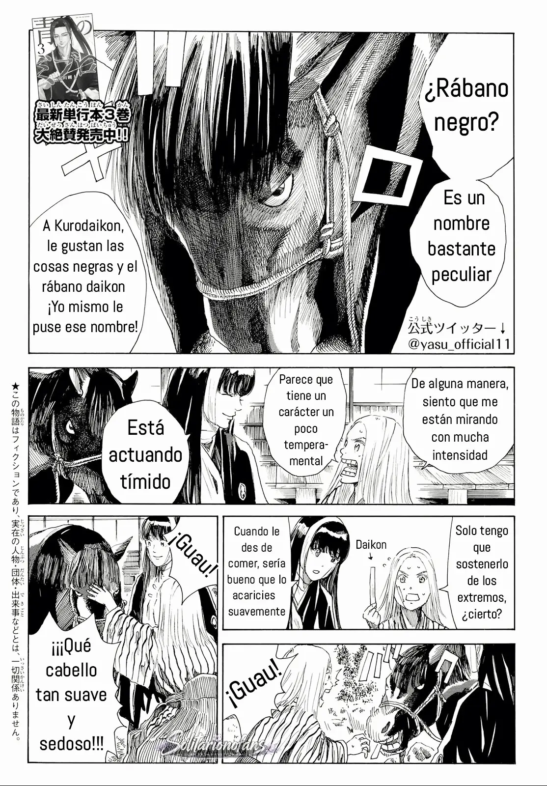 Ao no Miburo capítulo 39, página 3