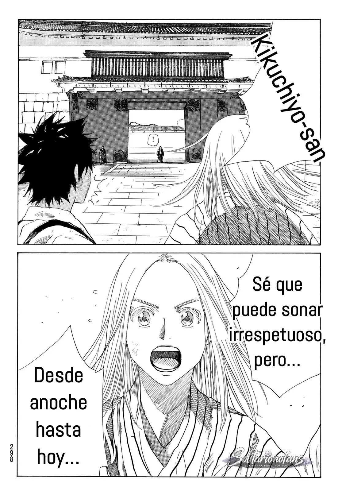 Ao no Miburo capítulo 39, página 17