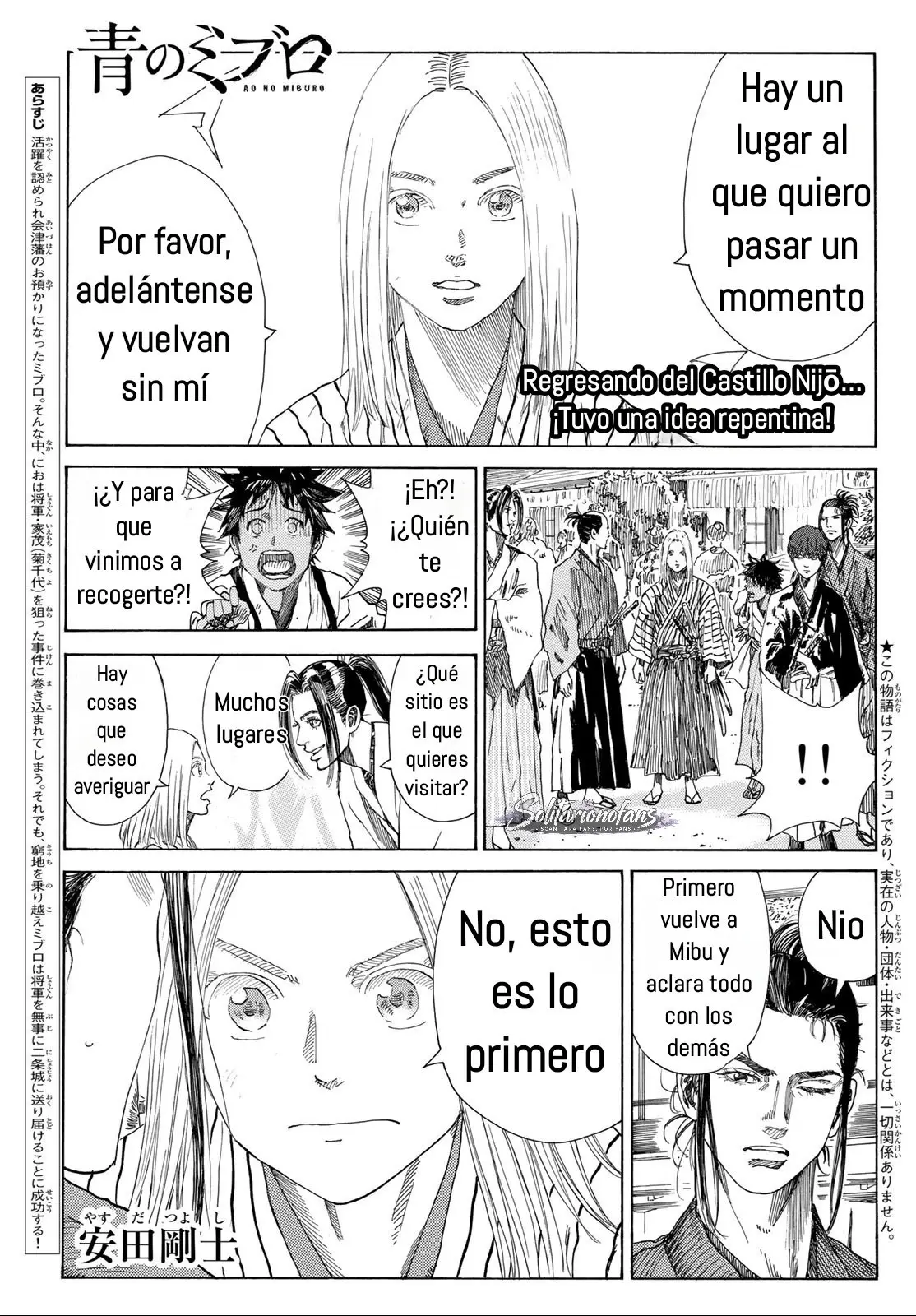 Ao no Miburo capítulo 40, página 2