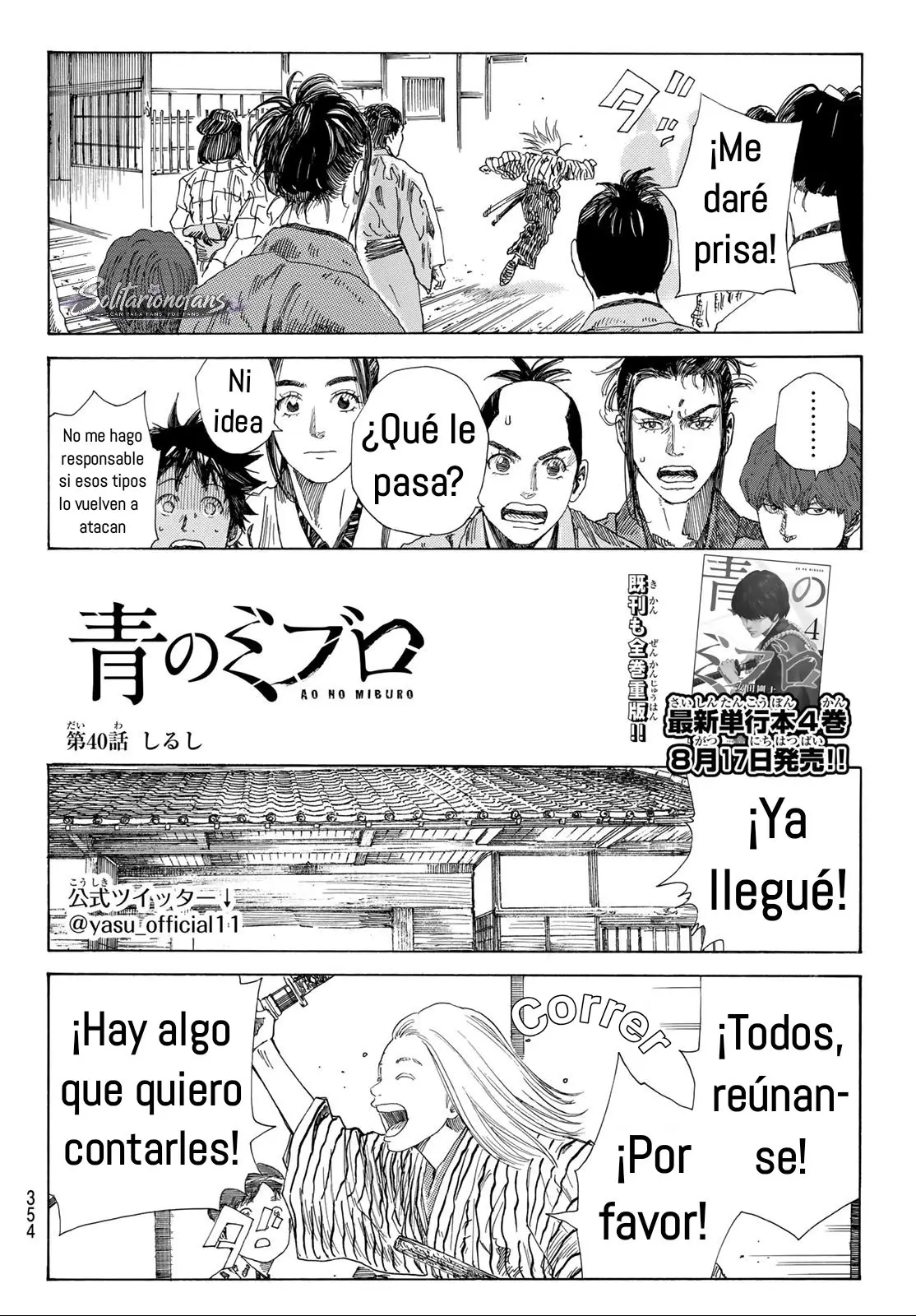Ao no Miburo capítulo 40, página 3