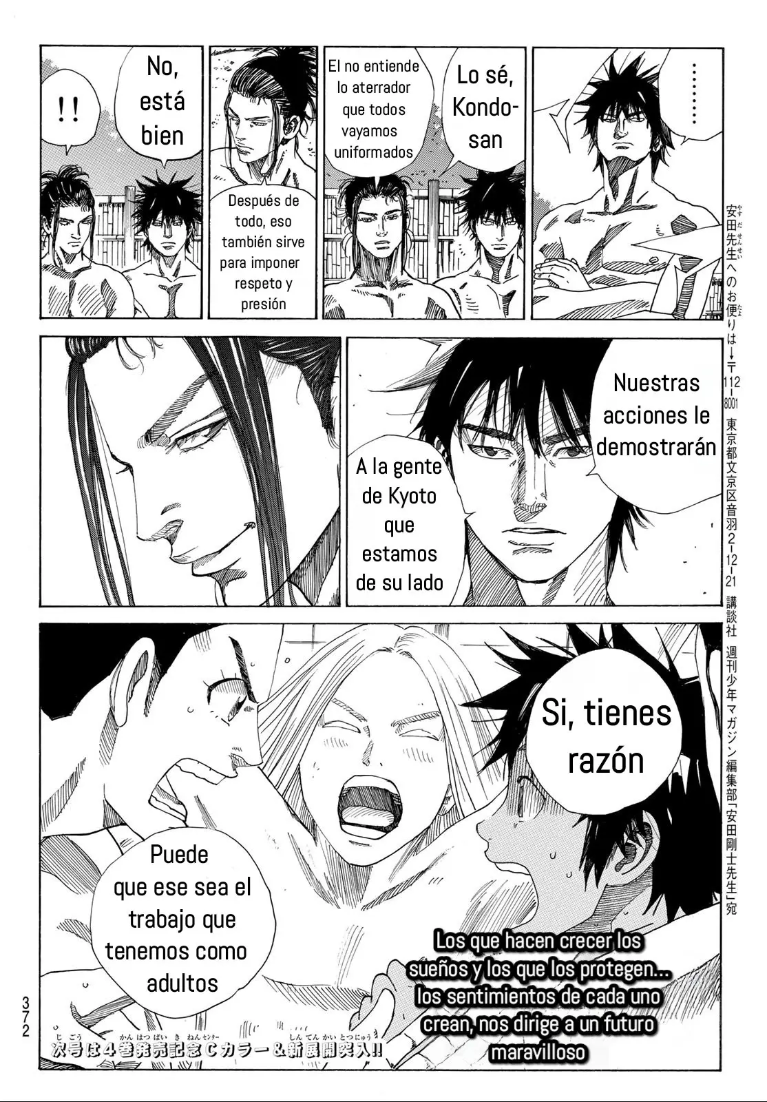 Ao no Miburo capítulo 40, página 21