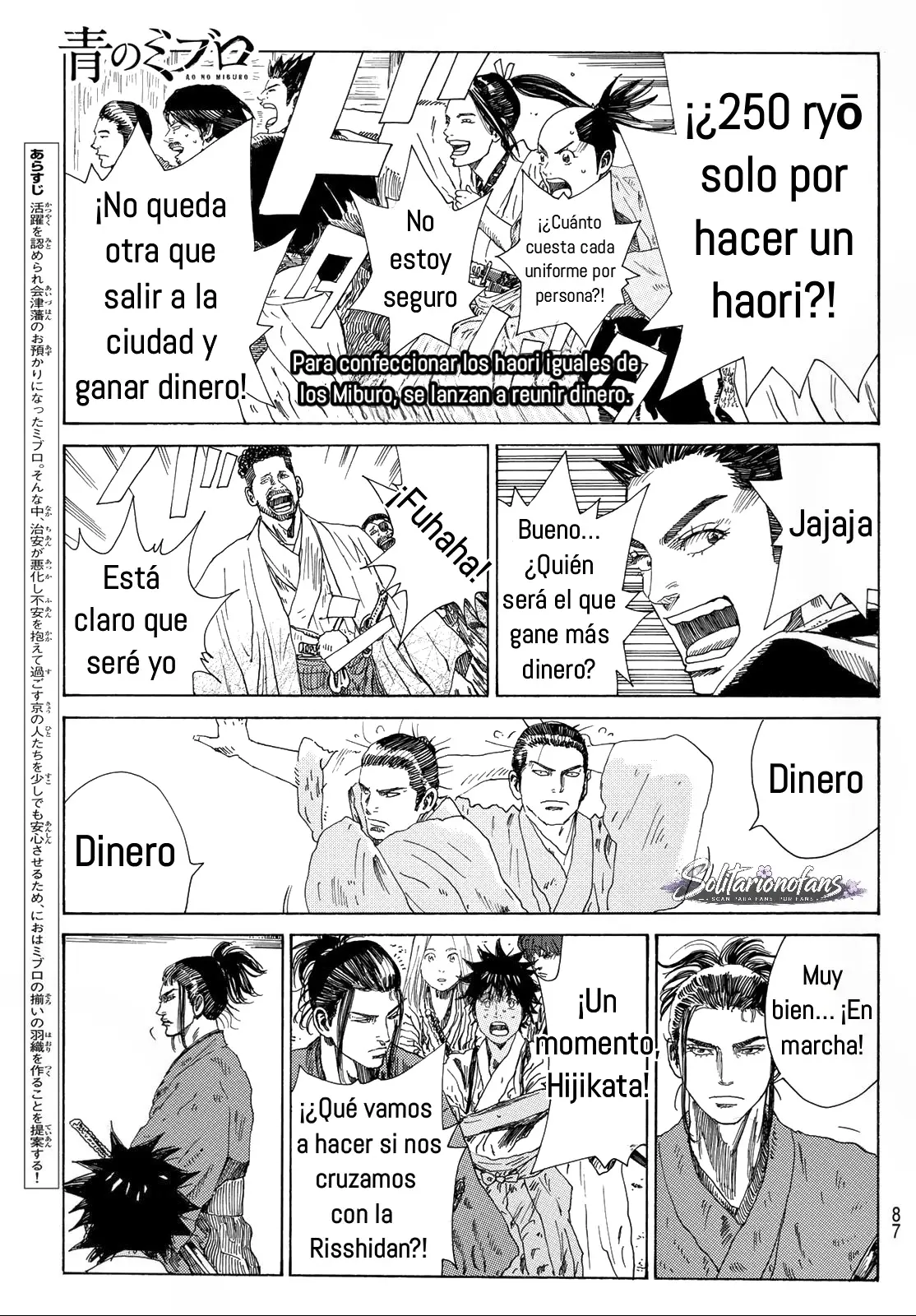 Ao no Miburo capítulo 41, página 3