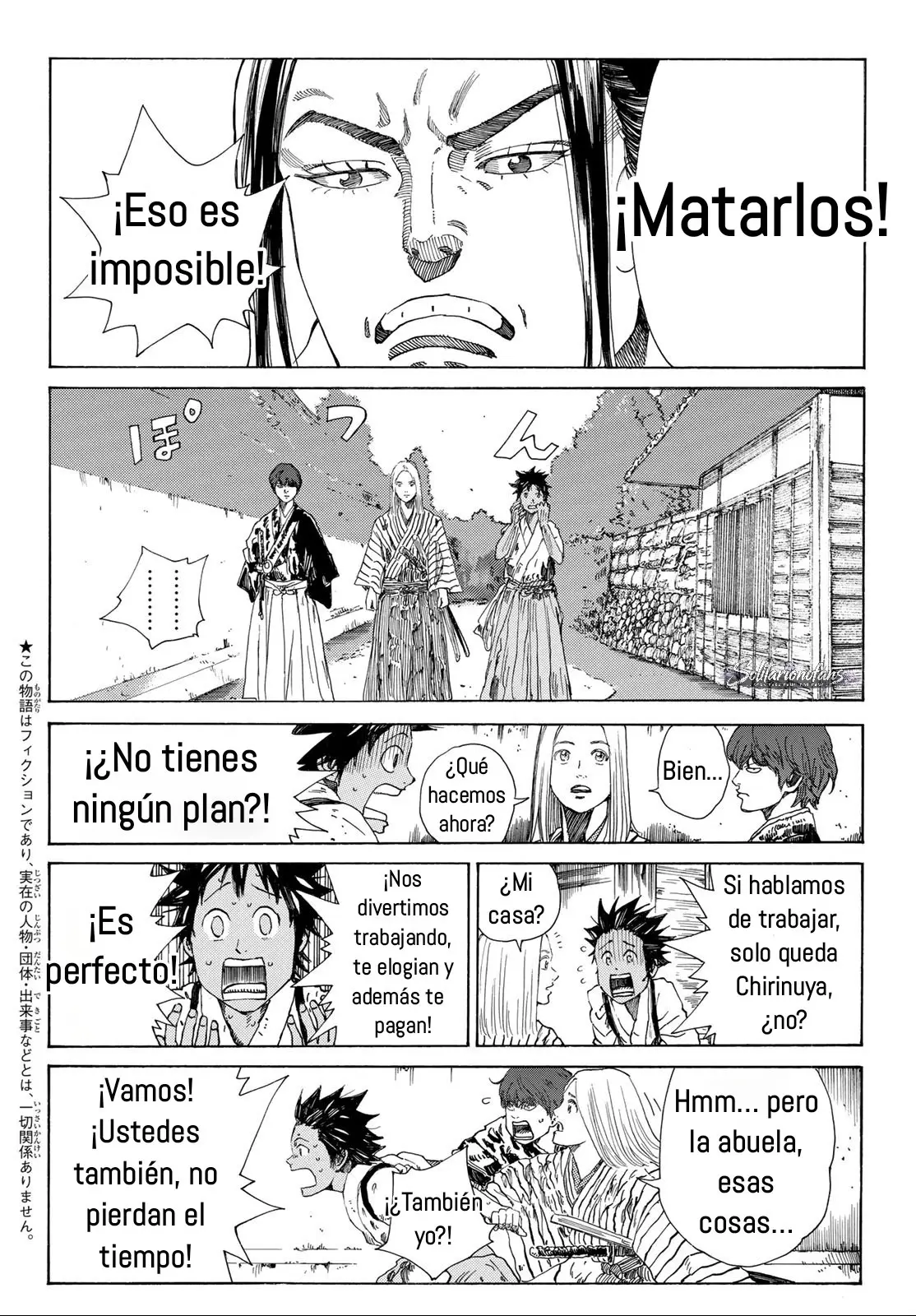 Ao no Miburo capítulo 41, página 4
