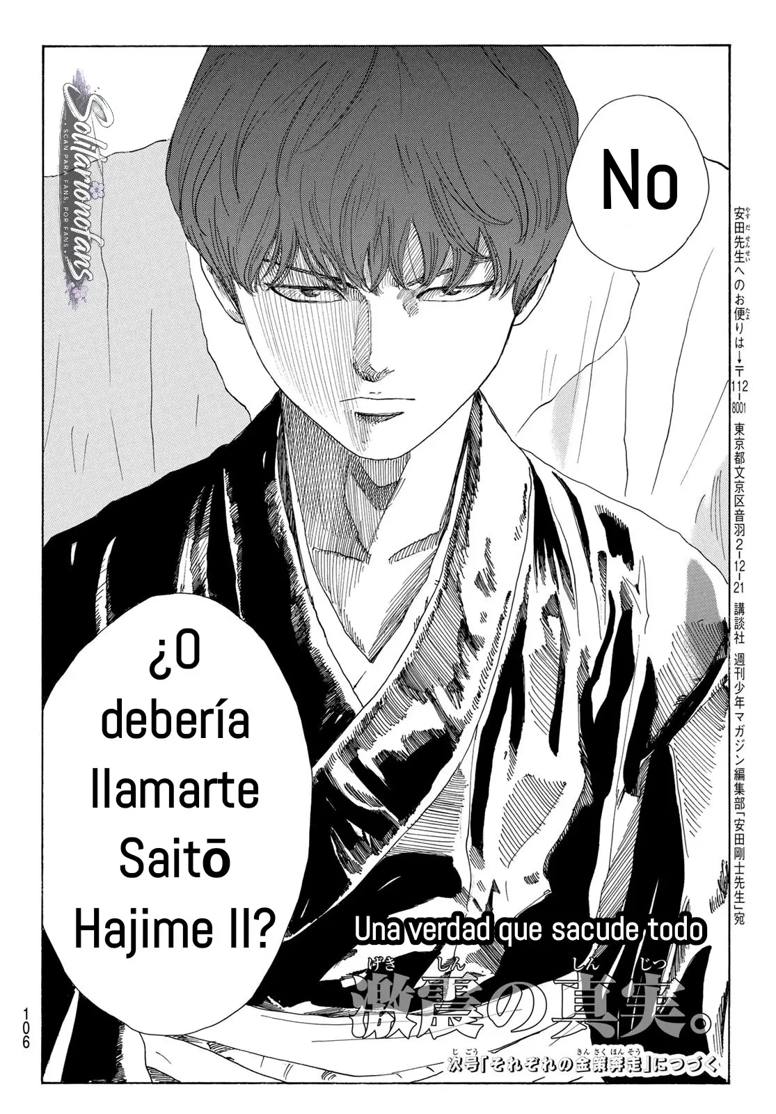 Ao no Miburo capítulo 41, página 22