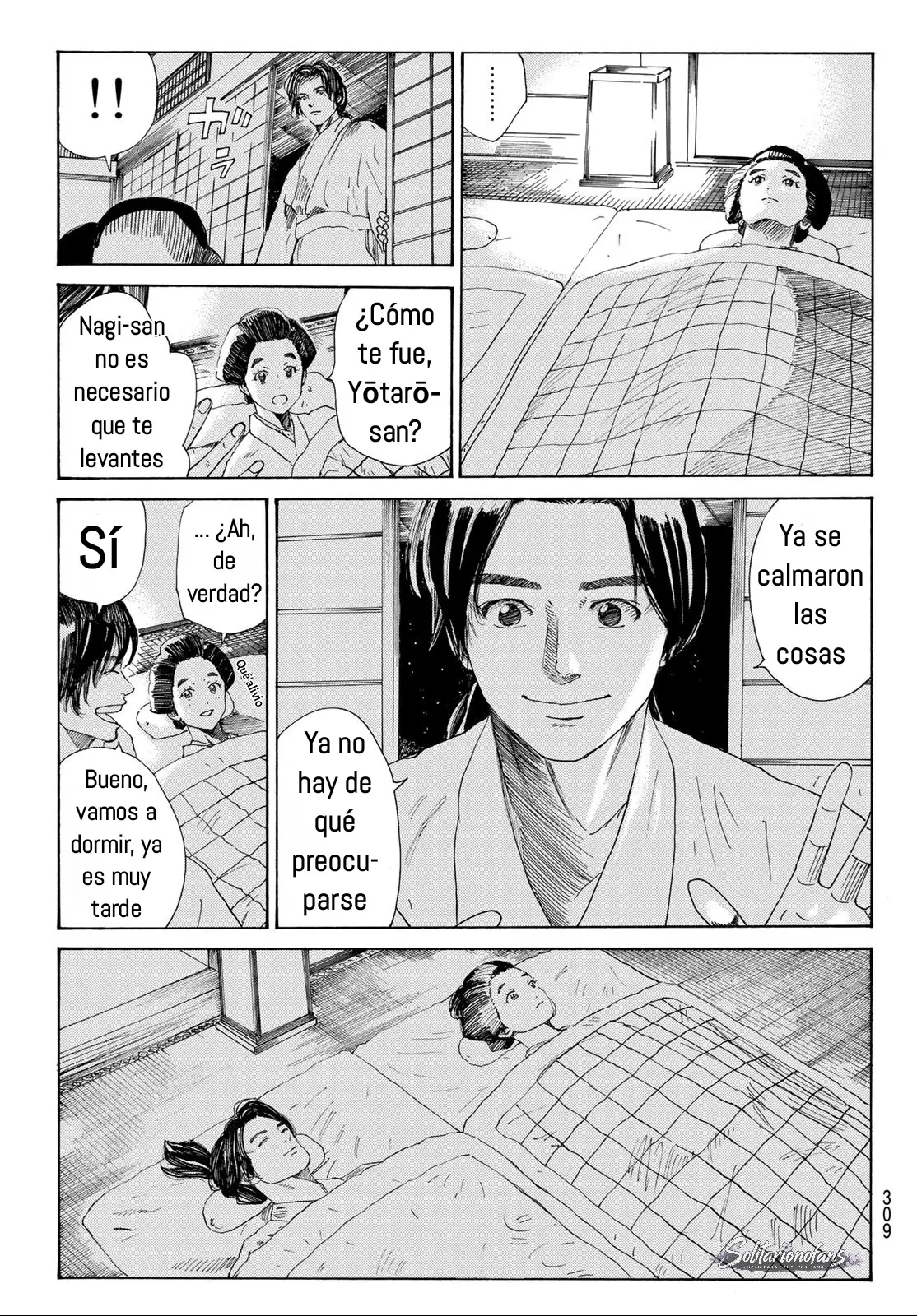 Ao no Miburo capítulo 46, página 4