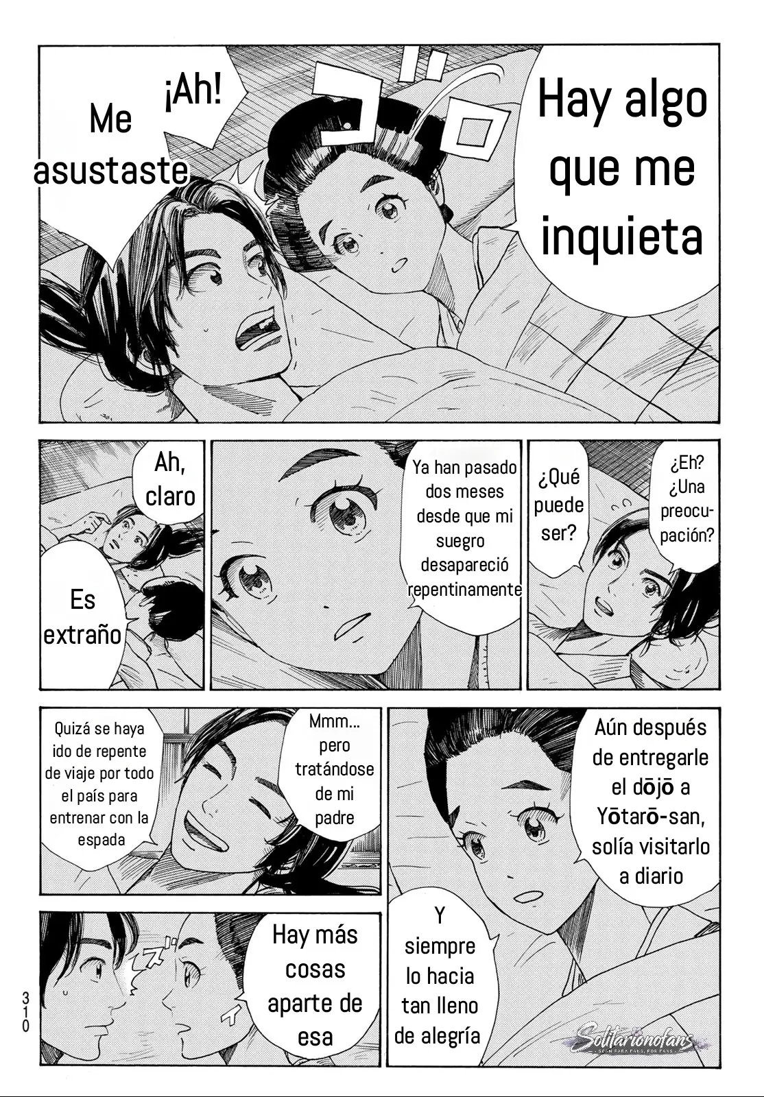 Ao no Miburo capítulo 46, página 5