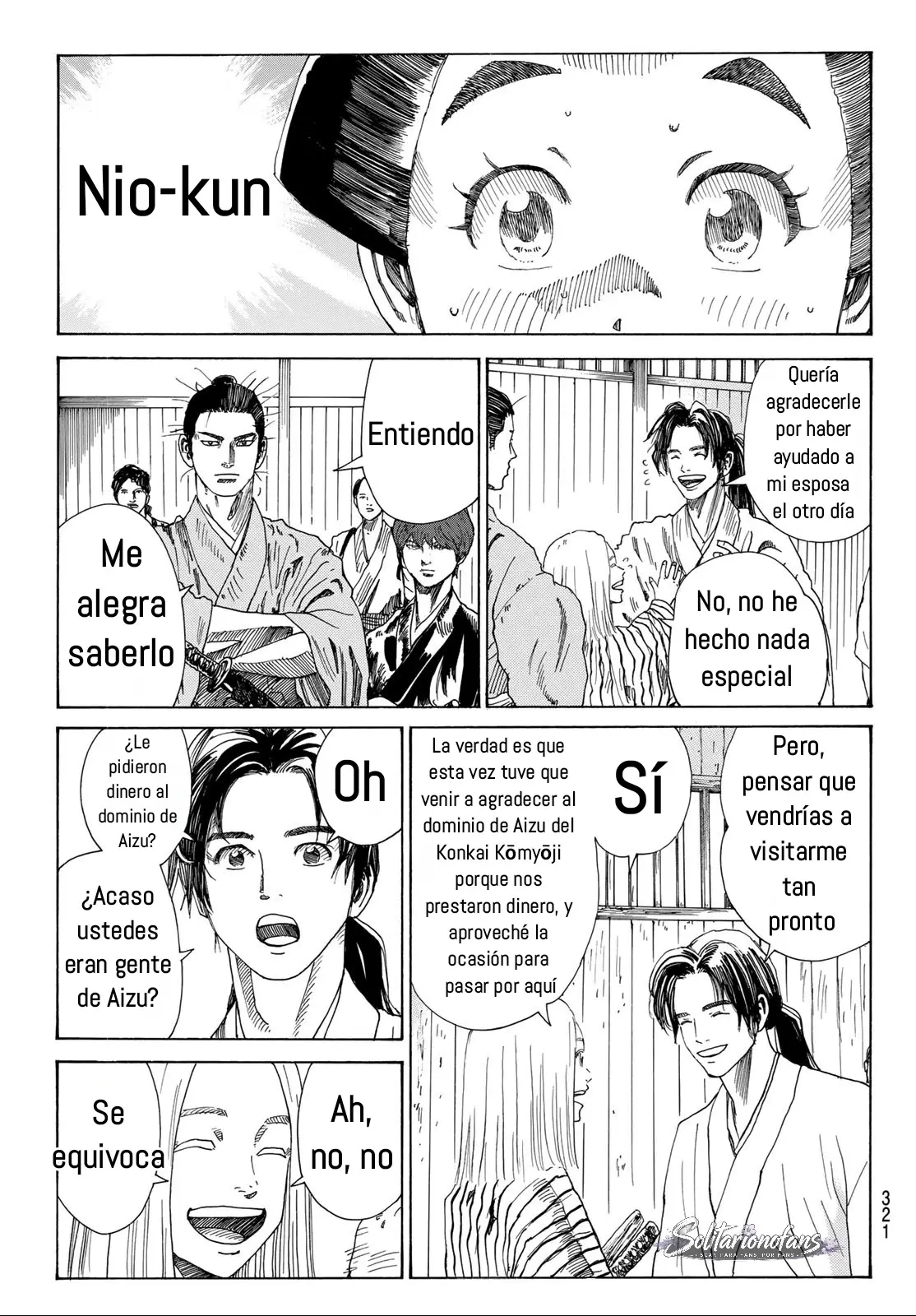 Ao no Miburo capítulo 46, página 16