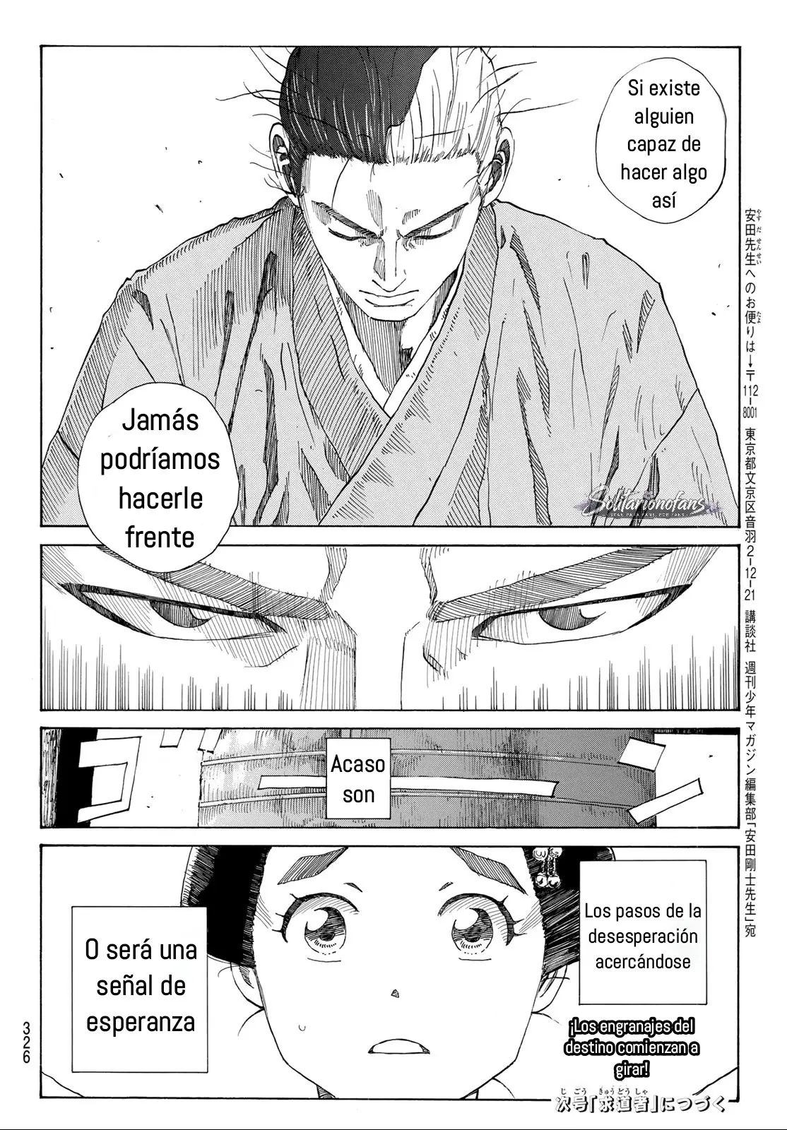 Ao no Miburo capítulo 46, página 21