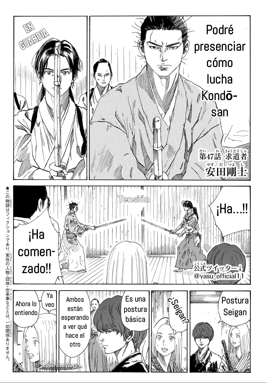 Ao no Miburo capítulo 47, página 4