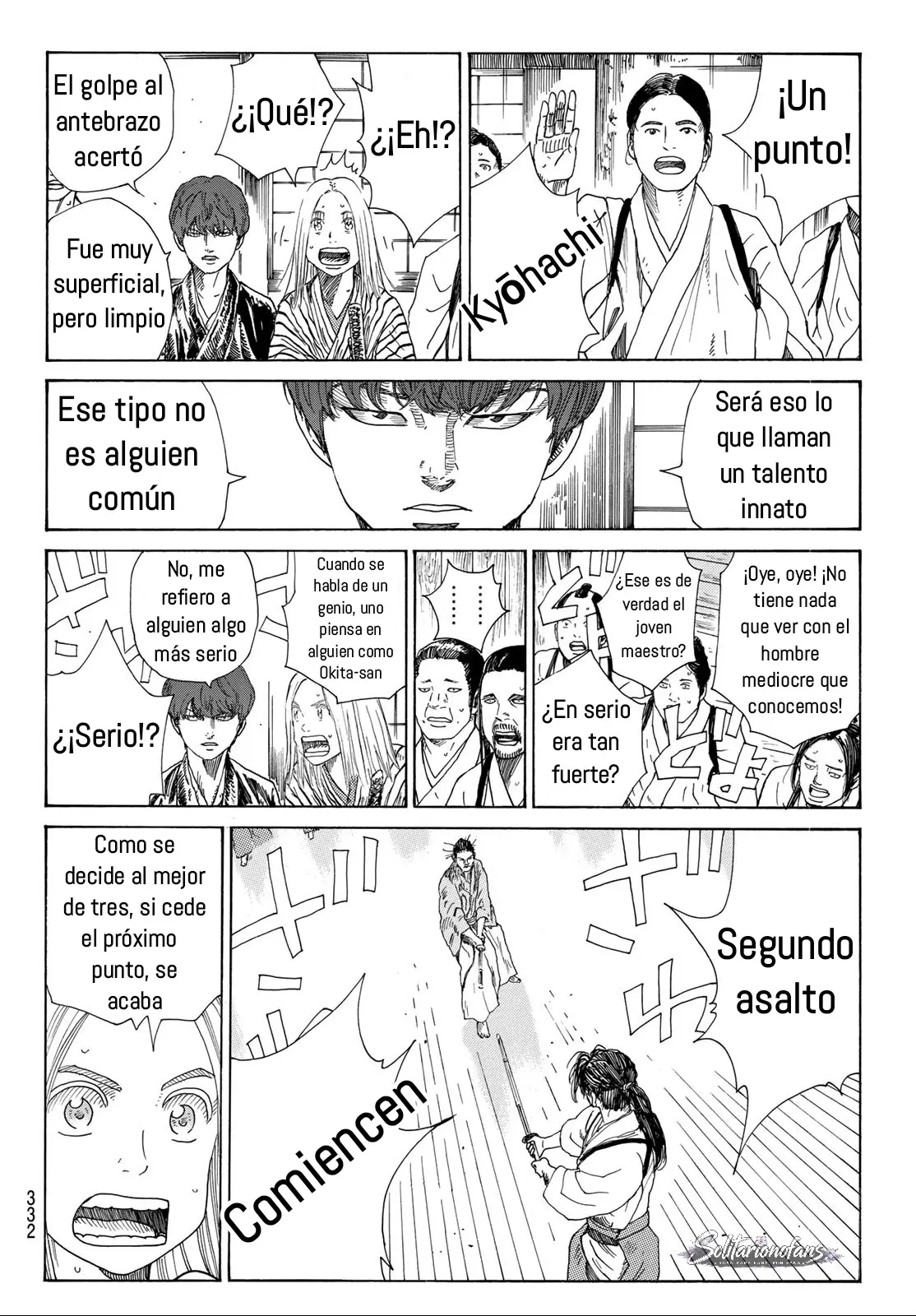 Ao no Miburo capítulo 47, página 12