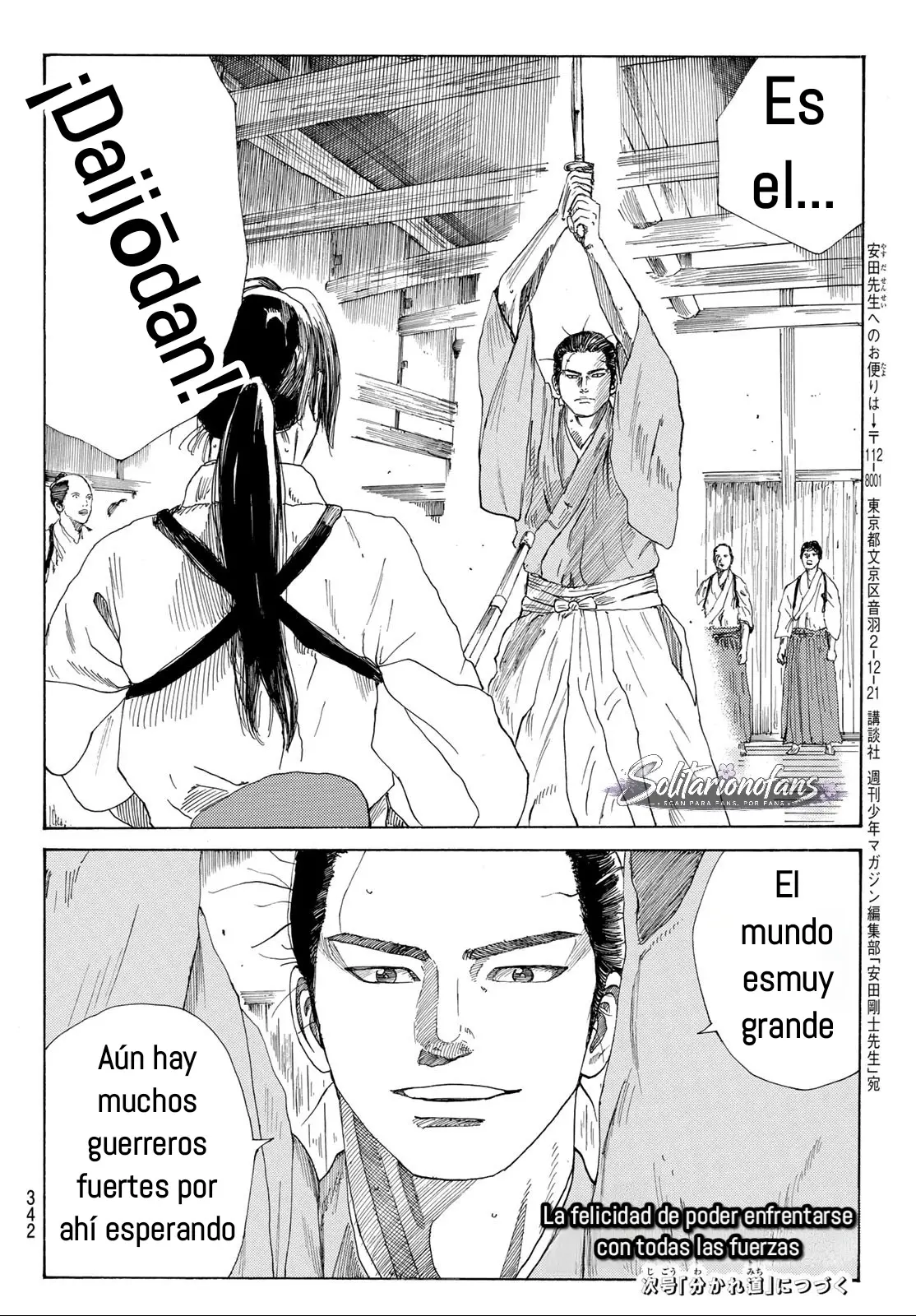 Ao no Miburo capítulo 47, página 22