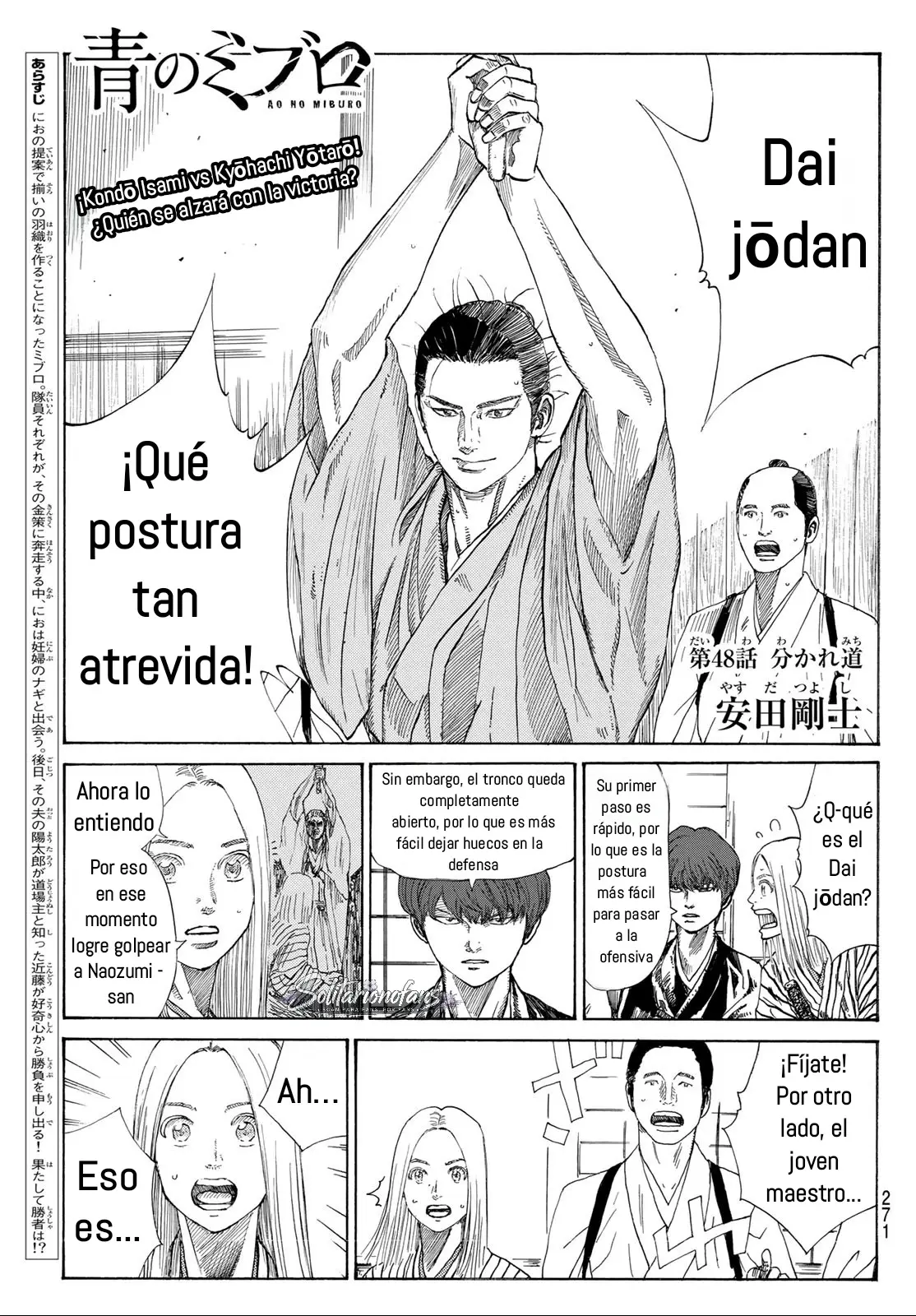 Ao no Miburo capítulo 48, página 2
