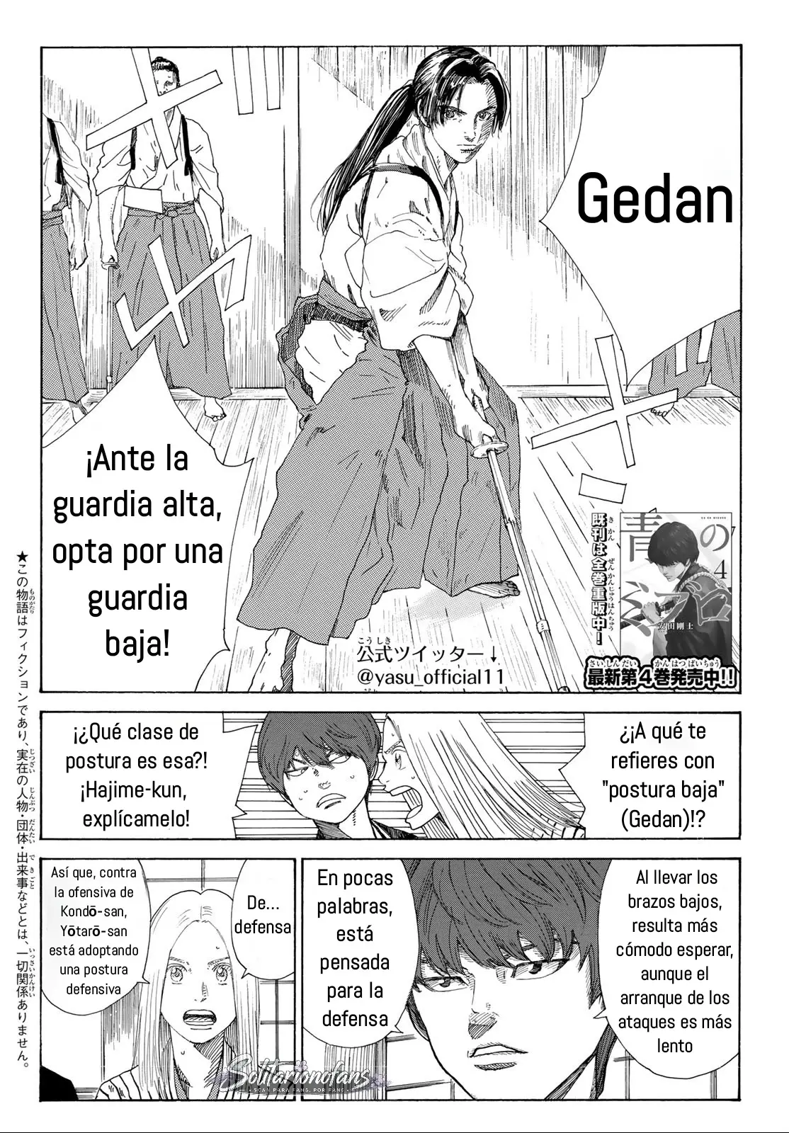 Ao no Miburo capítulo 48, página 3