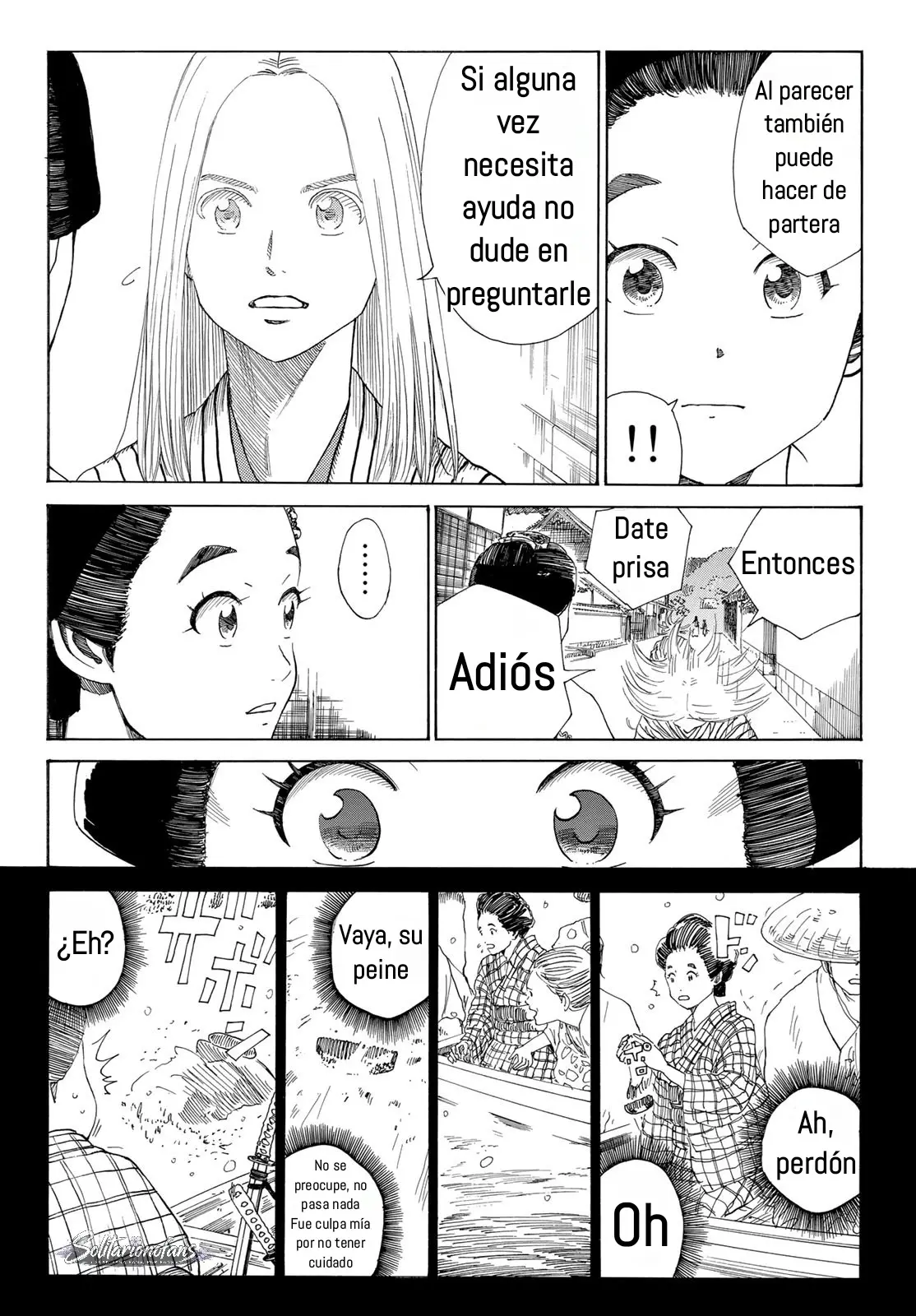Ao no Miburo capítulo 48, página 17