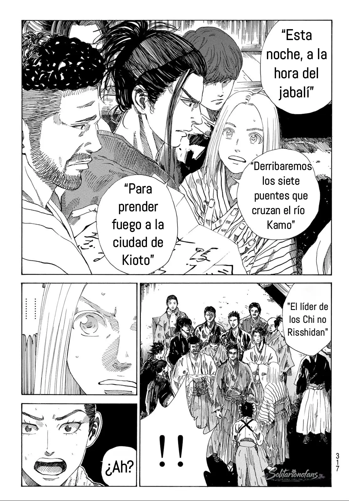 Ao no Miburo capítulo 49, página 14