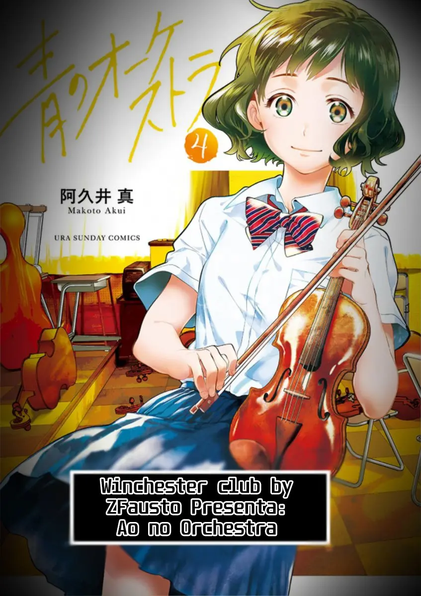 Ao no Orchestra capítulo 10, página 1