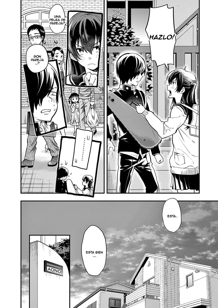 Ao no Orchestra capítulo 2, página 15