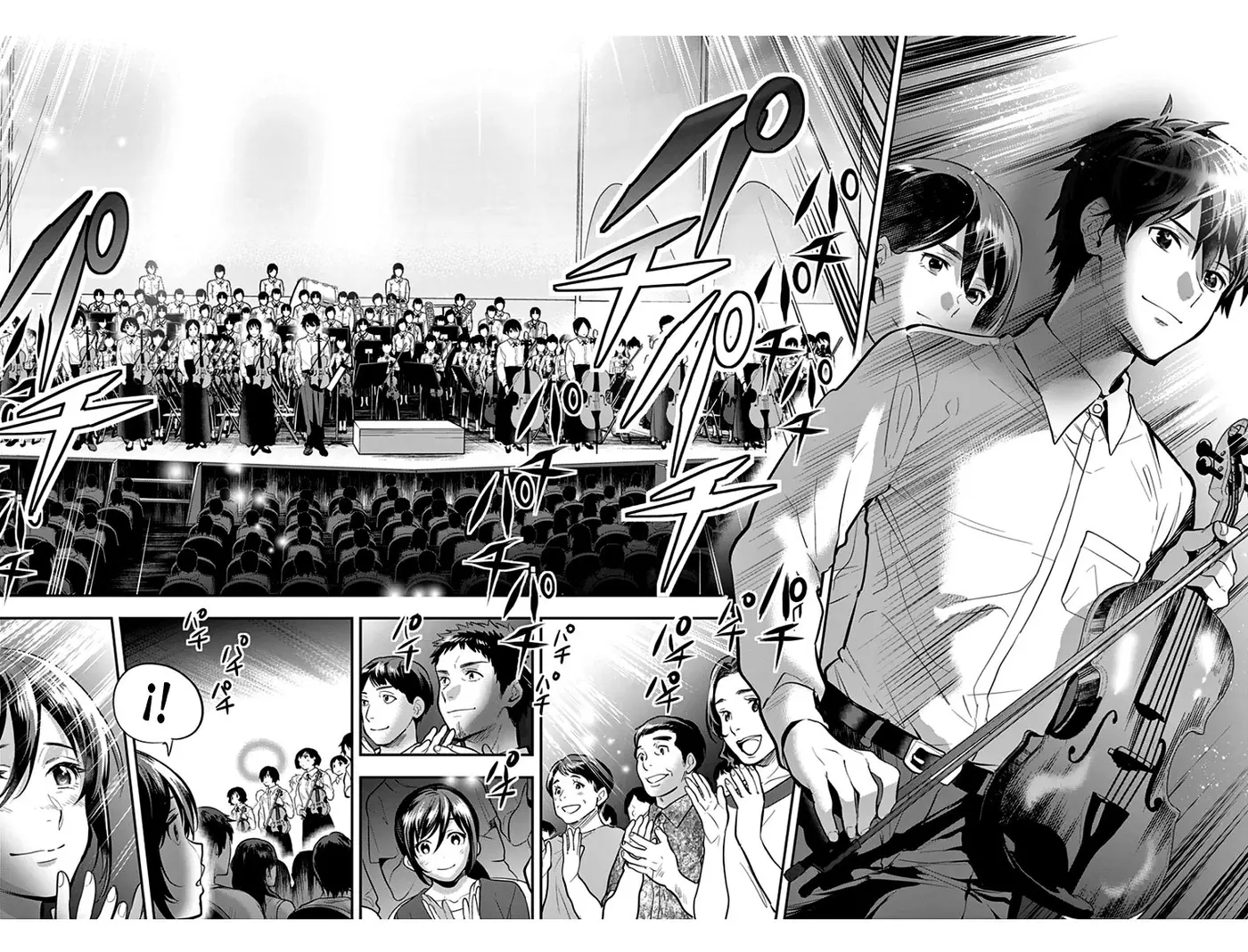 Ao no Orchestra capítulo 36, página 11